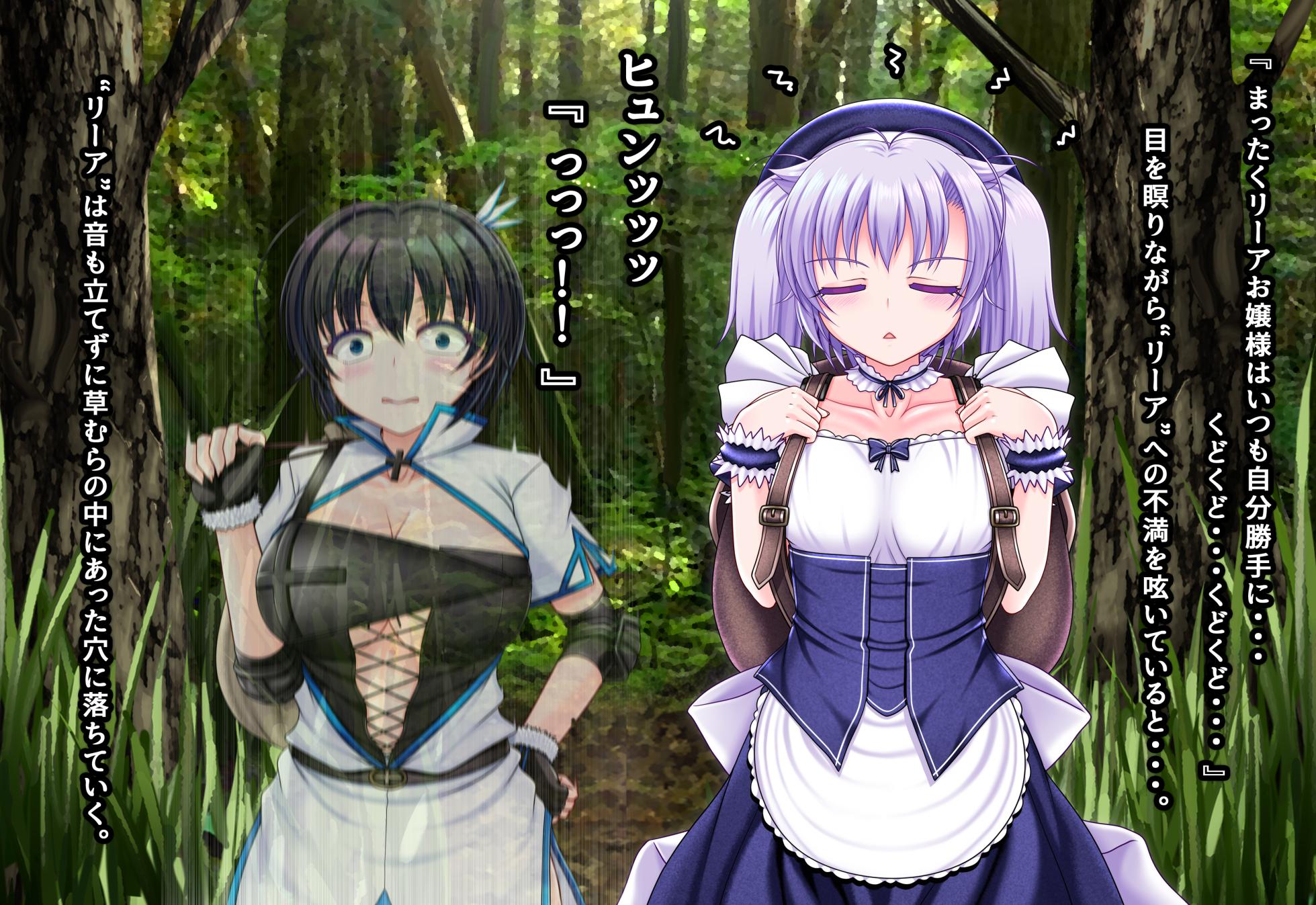 [VISCARIA (Atera)] Heterosexual Wisdom - Insects, Beasts and the Witch of the Sea of ​​Trees - Page 9