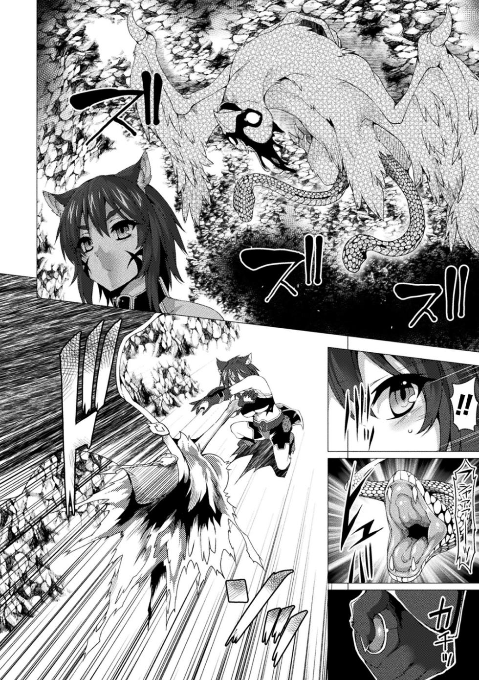 [Anthology] Bessatsu Comic Unreal Sekka END ~Zetsubou no Naka de Sekizou e to Kaerareru Shoujo-tachi~ Vol. 1 [Digital] - Page 28