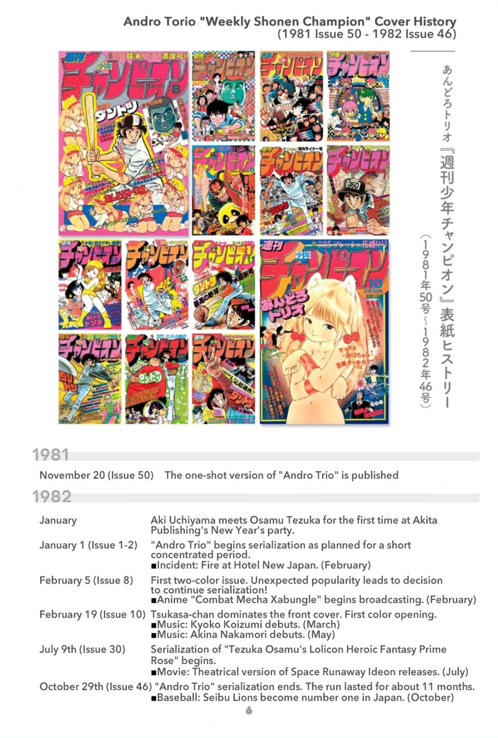 [Uchiyama Aki] Andro Trio Chapter 1 - 6 (english) [AndroidLB] - Page 10