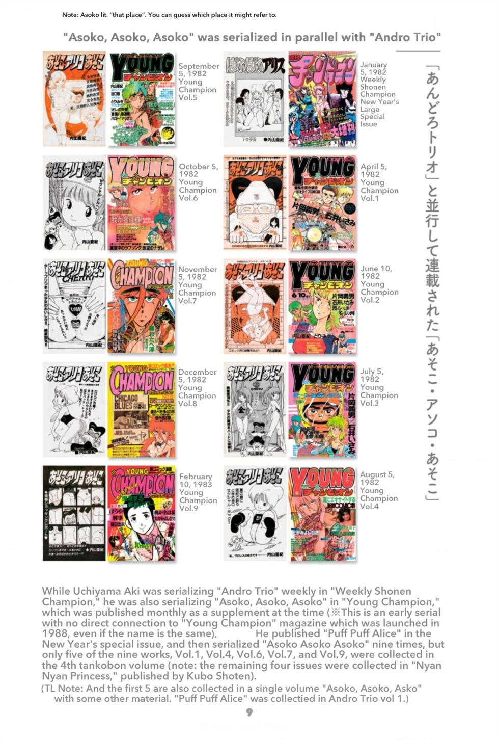 [Uchiyama Aki] Andro Trio Chapter 1 - 6 (english) [AndroidLB] - Page 13