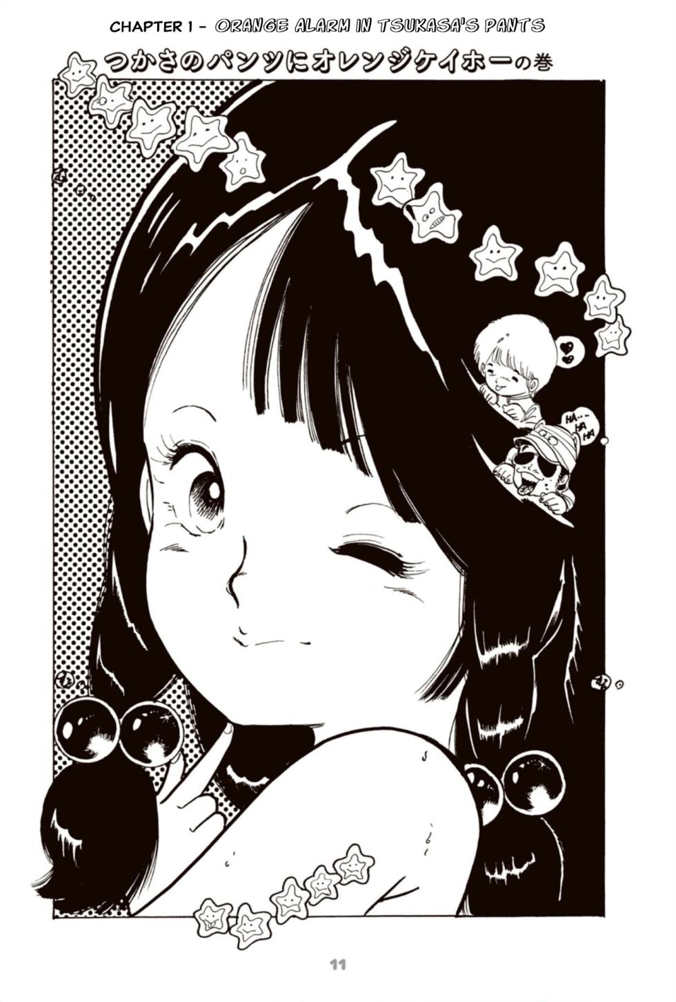 [Uchiyama Aki] Andro Trio Chapter 1 - 6 (english) [AndroidLB] - Page 17