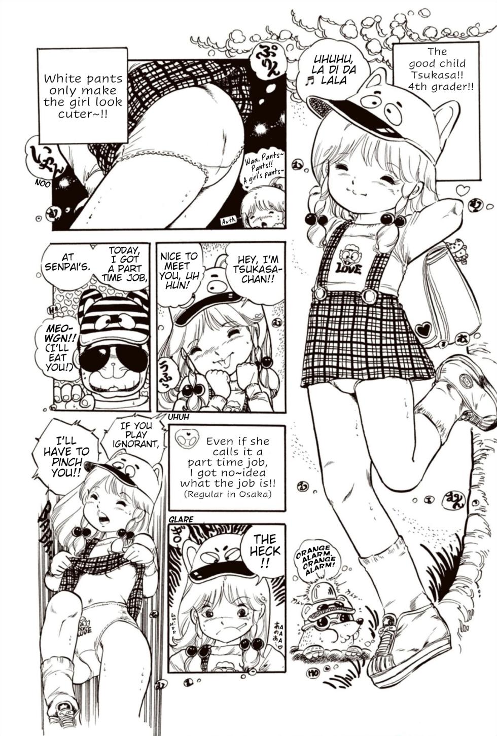 [Uchiyama Aki] Andro Trio Chapter 1 - 6 (english) [AndroidLB] - Page 18