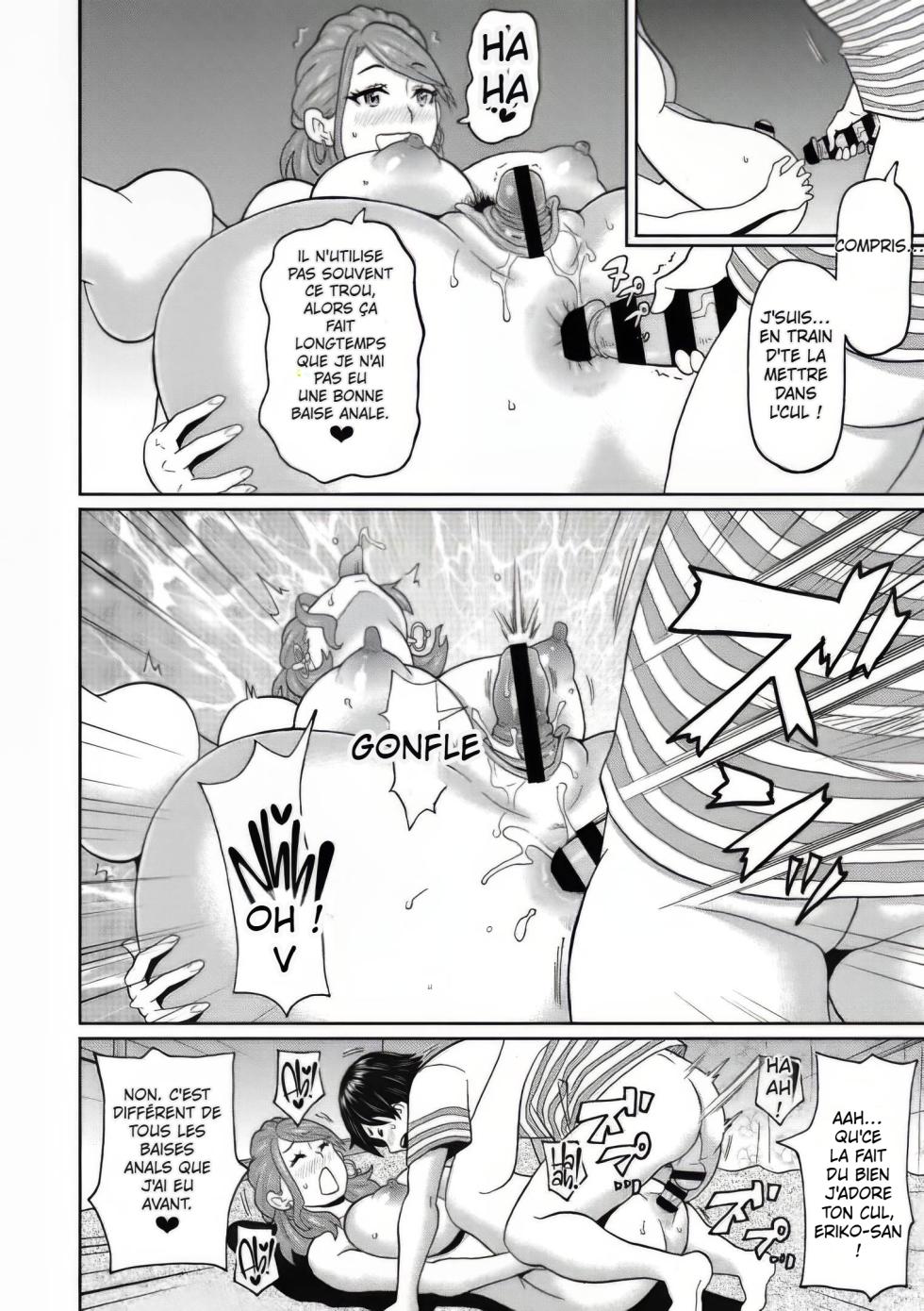 [John K. Pe-ta] Aniki no Yome-san wa Iretagari (COMIC Megastore DEEP Vol. 33) [French] [Digital] - Page 14