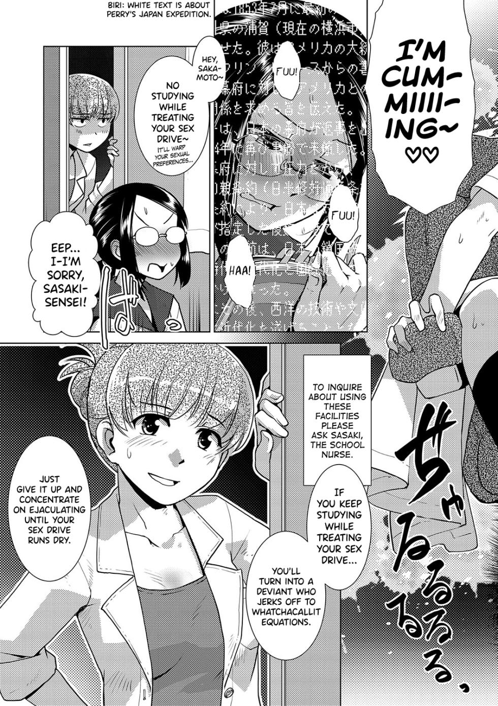 [Kamotama] Houkago Futanari Nakadashi Nikki Ch.1-3 [English] [biribiri] - Page 15