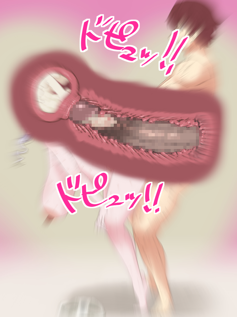 [Circle Rachigai] Can I have one more shot at the end? - Page 21