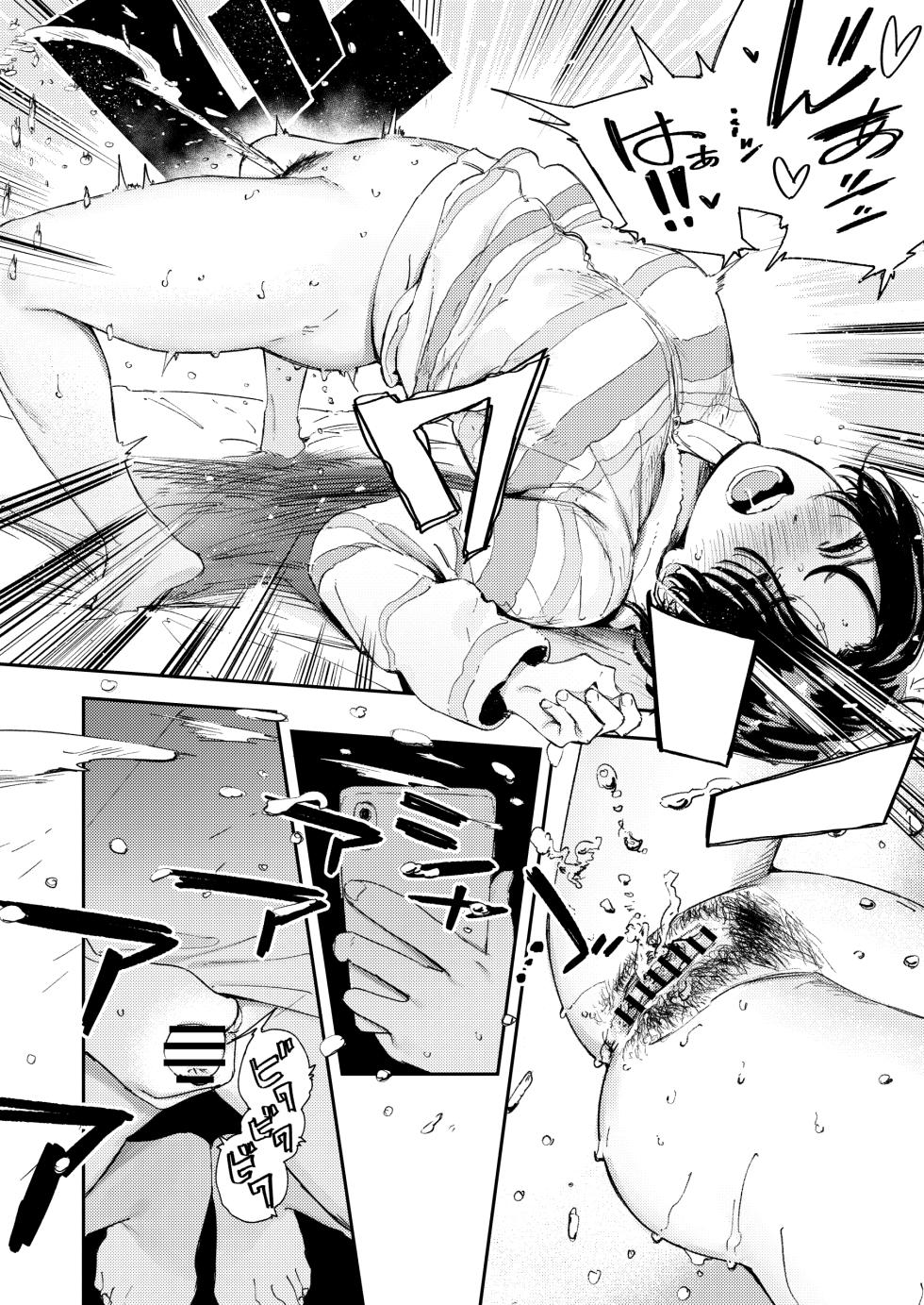 [Torii Yoshitsuna] Himadashi Onanie demo Suru ka! [Digital] - Page 28