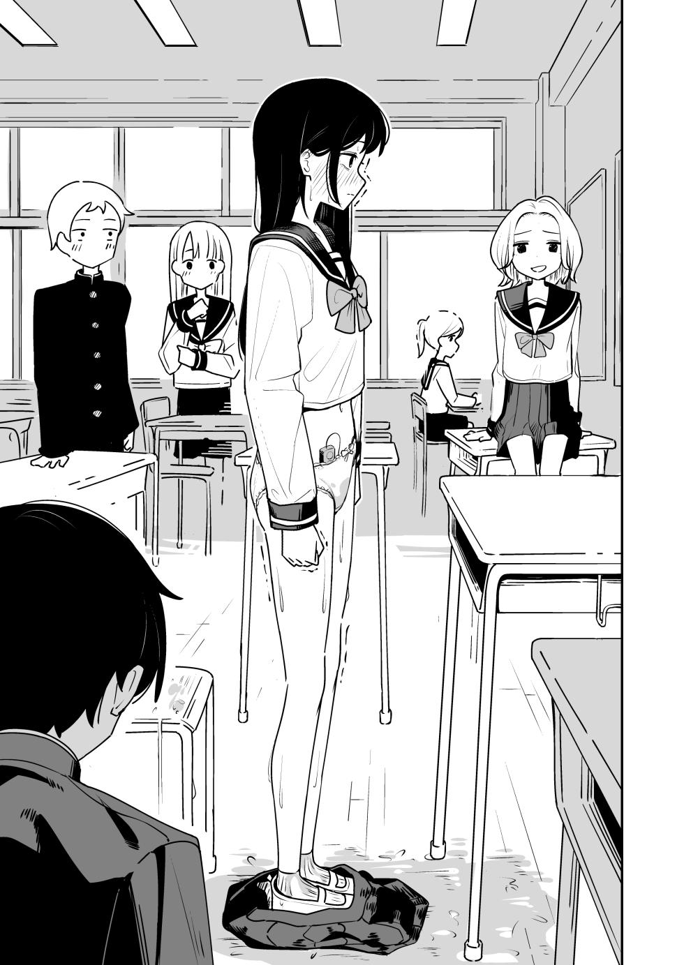 [Toukarachi] Zatsuyou-gakari no Yakutoku - Perks of Being an Errand Boy - Page 19