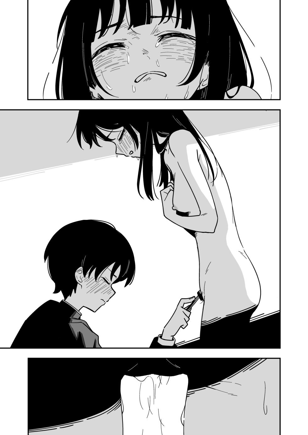 [Toukarachi] Zatsuyou-gakari no Yakutoku - Perks of Being an Errand Boy - Page 33