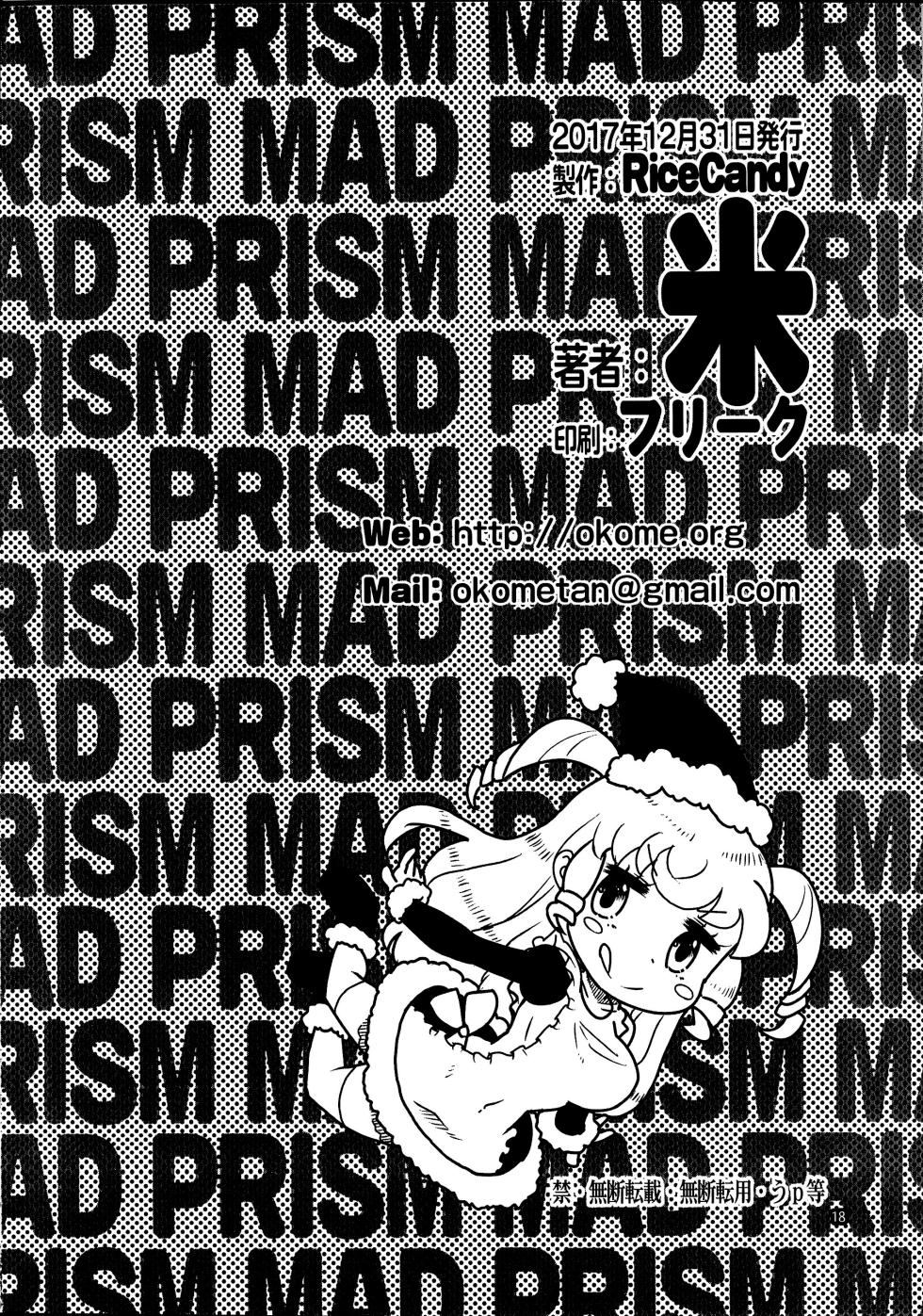 [RiceCandy (Okome)] MAD PRISM The Making of War Funds (PriPara) - Page 16