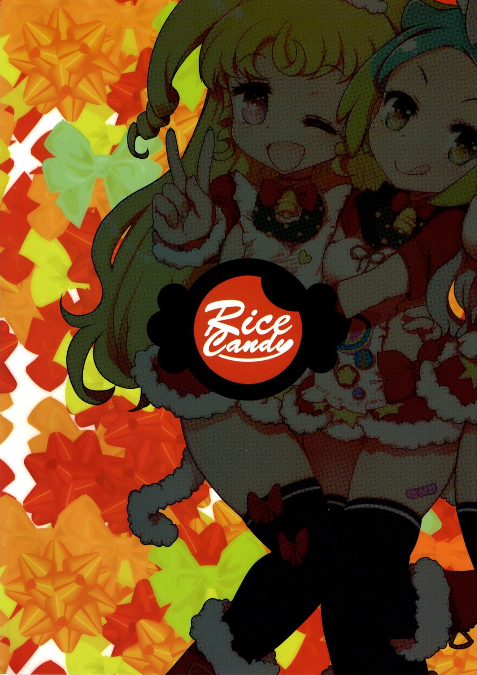 [RiceCandy (Okome)] MAD PRISM The Making of War Funds (PriPara) - Page 18