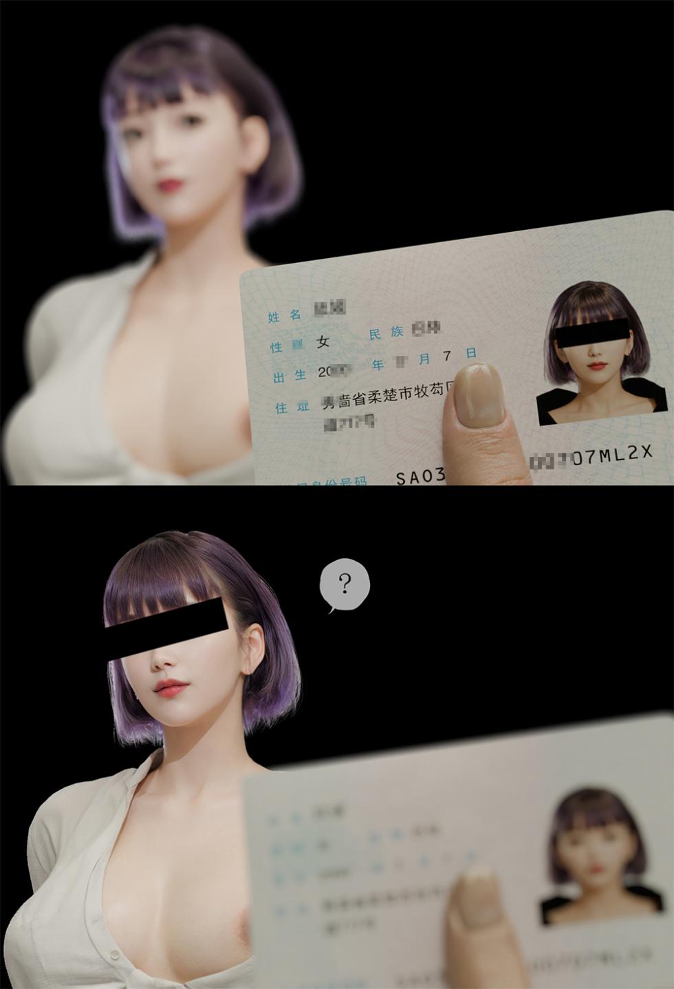 [77bot] 姐妹肉 上.下 - Page 20