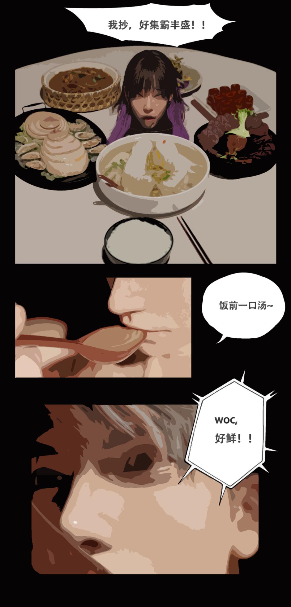 [77bot] 姐妹肉 上.下 - Page 23