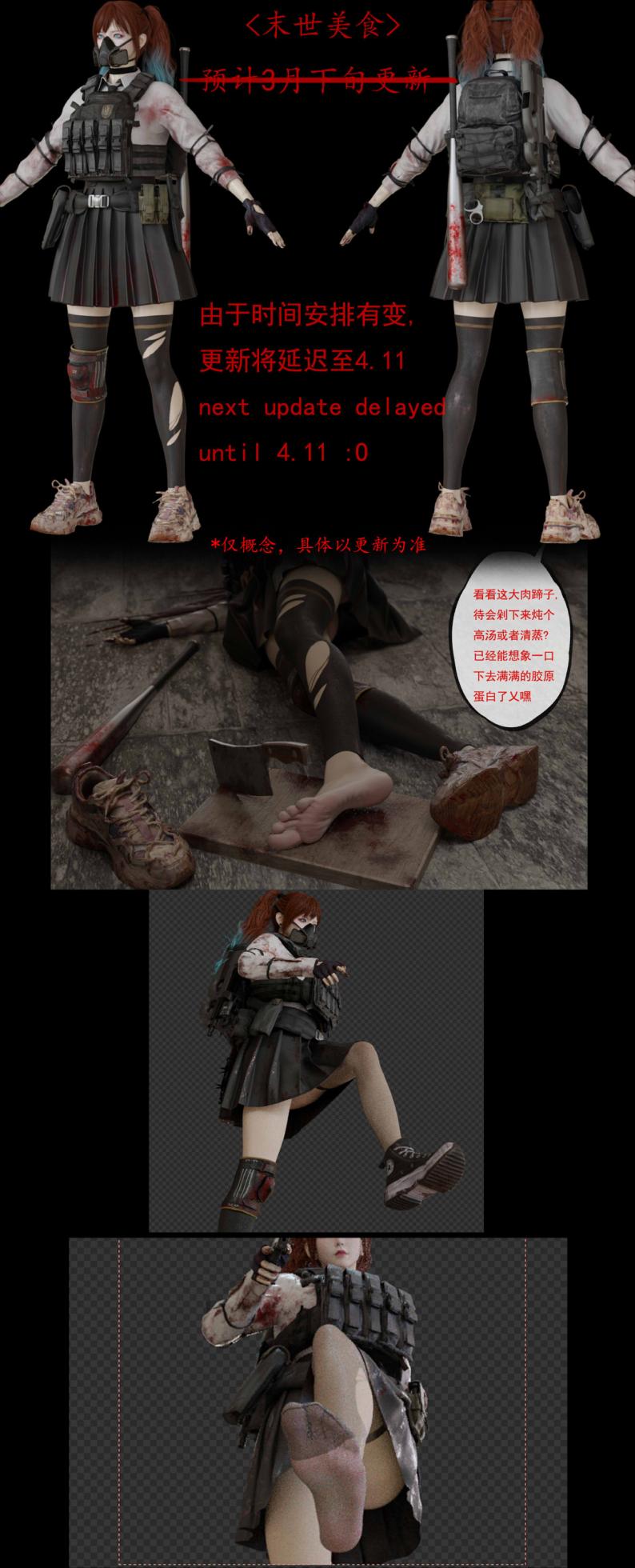 [77bot] 姐妹肉 上.下 - Page 28