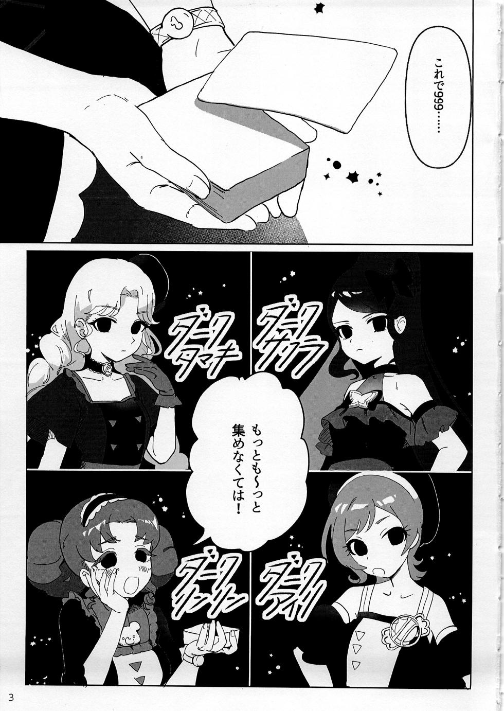 (Prism Jump 49) [One Drink! (Yuzutaro)] Suta obu Dakunesu Gibu Basu (Himitsu no AiPri) - Page 3