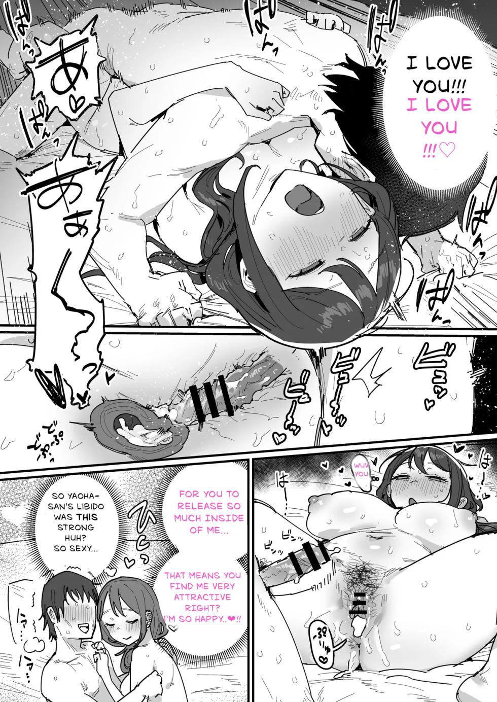 [ie] Doukyuusei no Haha | Classmate's mother [English] [Diegsterr] - Page 3
