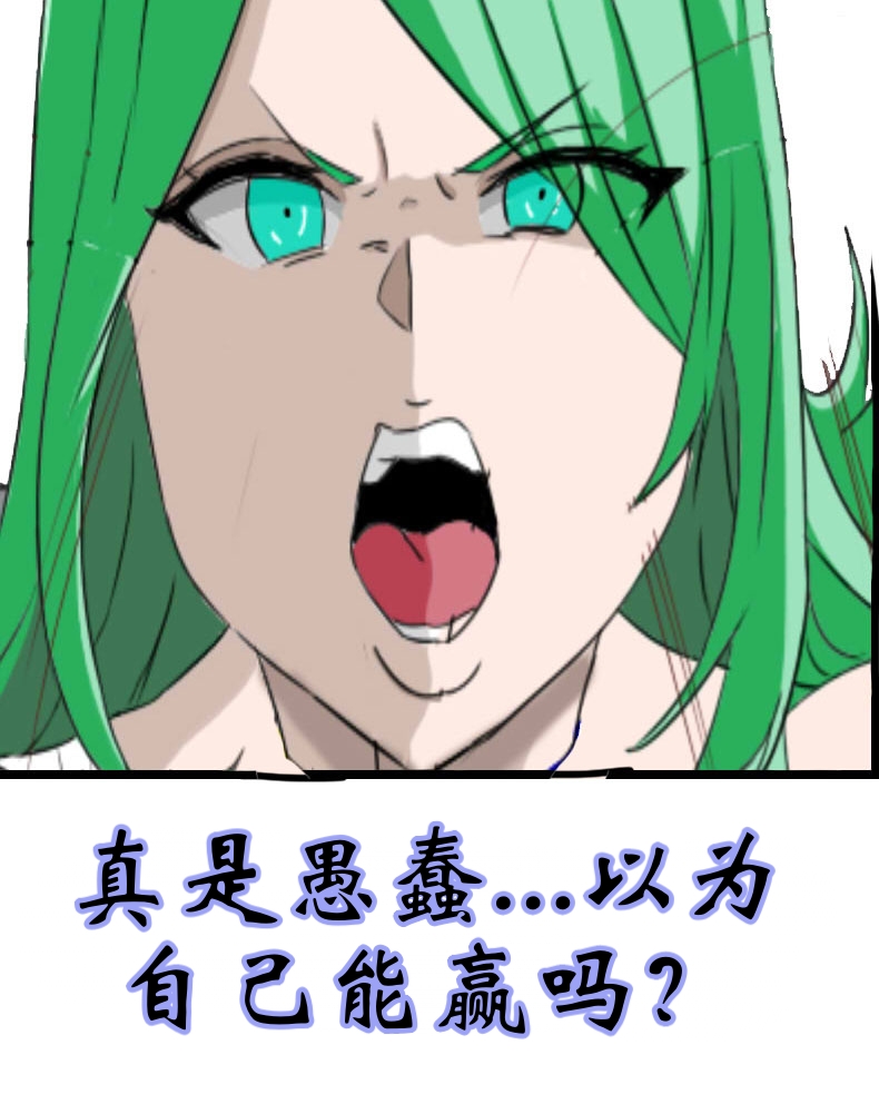Haigure Fantasy [个人机翻] - Page 26