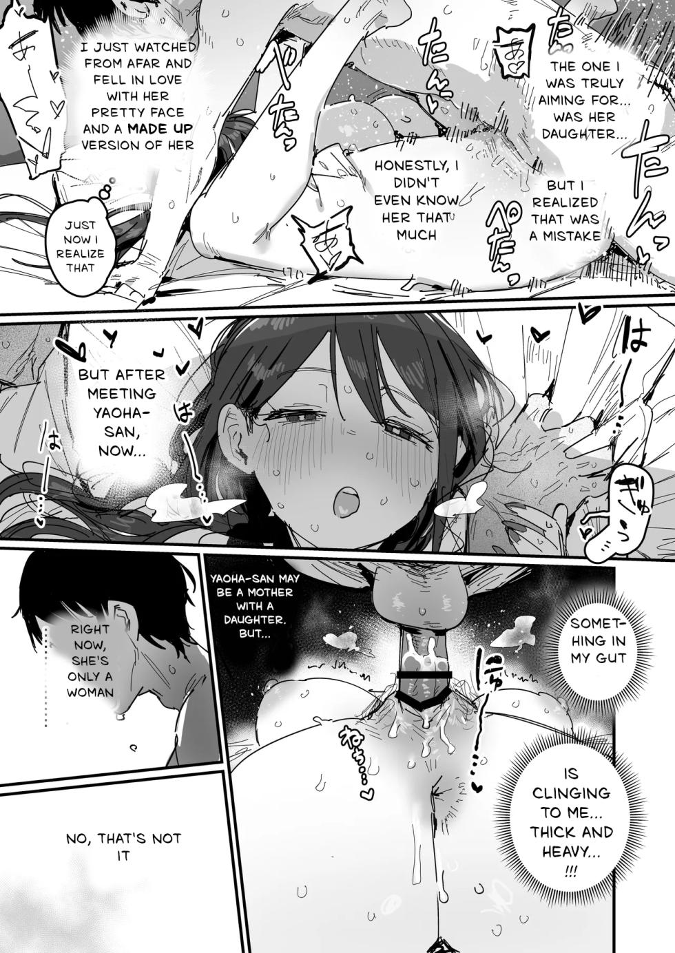 [ie] Doukyuusei no Haha (Shin Mama) to Date | On a date with my classmate's mother [English] [Diegsterr] - Page 2