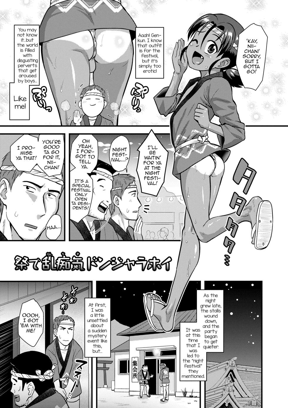 [Nagi Ichi] Kappatsu Shounen Kanshasai - Active Boy's Thanksgiving Festival [English] [mysterymeat3, Shotachan] [Digital] - Page 7
