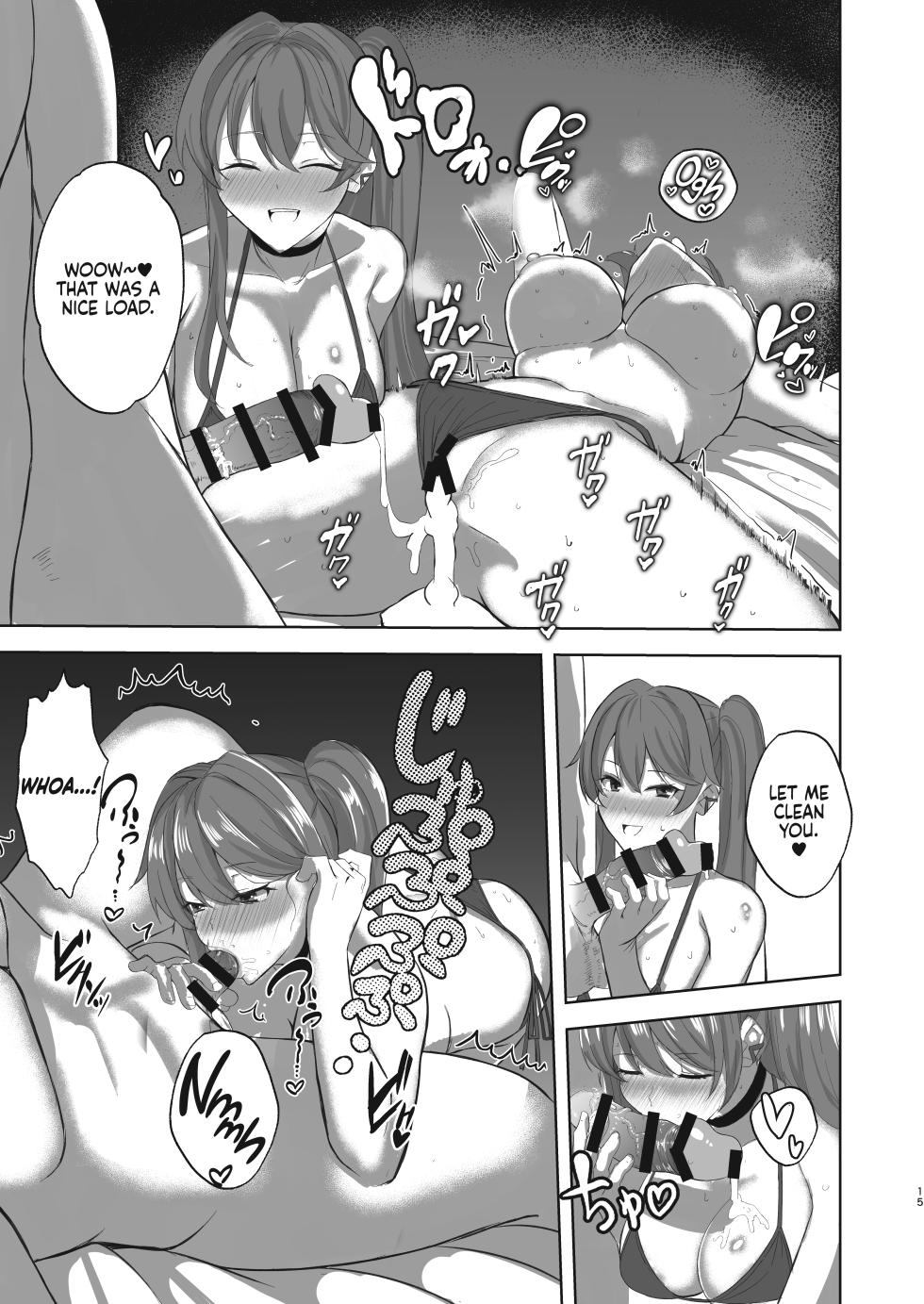 [BLUEhistory (Kurotane)] Sushang to Guinaifen to Ecchi Suru dake no Hon | A Doujinshi Simply About Doing it with Sushang and Guinaifen (Honkai: Star Rail) [English] {Chrysanthemum} [Digital] - Page 14