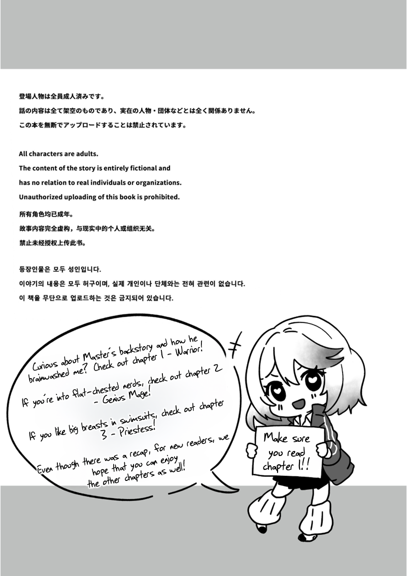 [Yumemi Dream Land (Yumemi Gachi)] Isekai kara Tensei shita Ore wa Yami no Chikara de Yuusha Party ni Fukushuu suru ~Yuusha Hen~ | After Isekai Reincarnating, I Use Dark Powers To Get Revenge On The Hero Party ~Hero~ [English] [Rei Scans] - Page 5