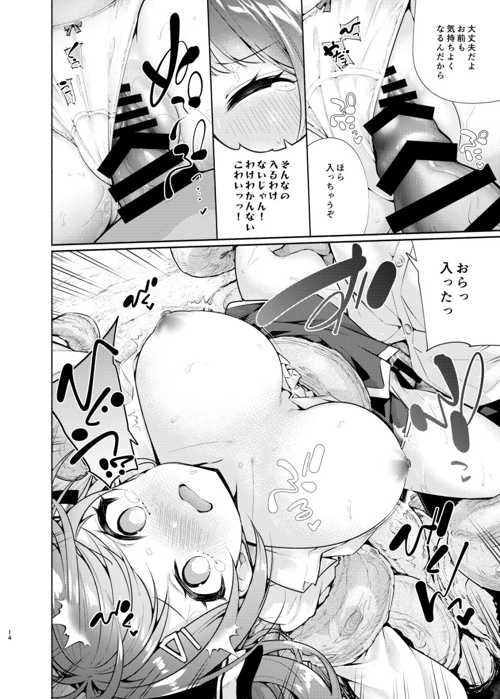 [Tohosanhun (Chada)] Mahogakuin Shuseki ni Shori shite  Ichinichi Shihai suru. [Digital] - Page 15