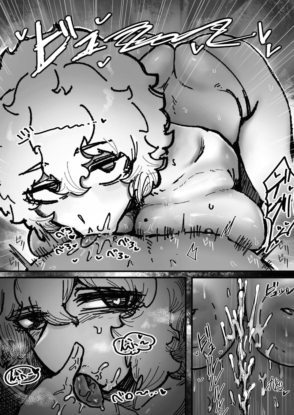 [Todaya (Todakenji)] Bakunyuu Onna Tomodachi no Katachi o shita Nanika to Mechakucha Haitoku Sex suru Hanashi - Page 24