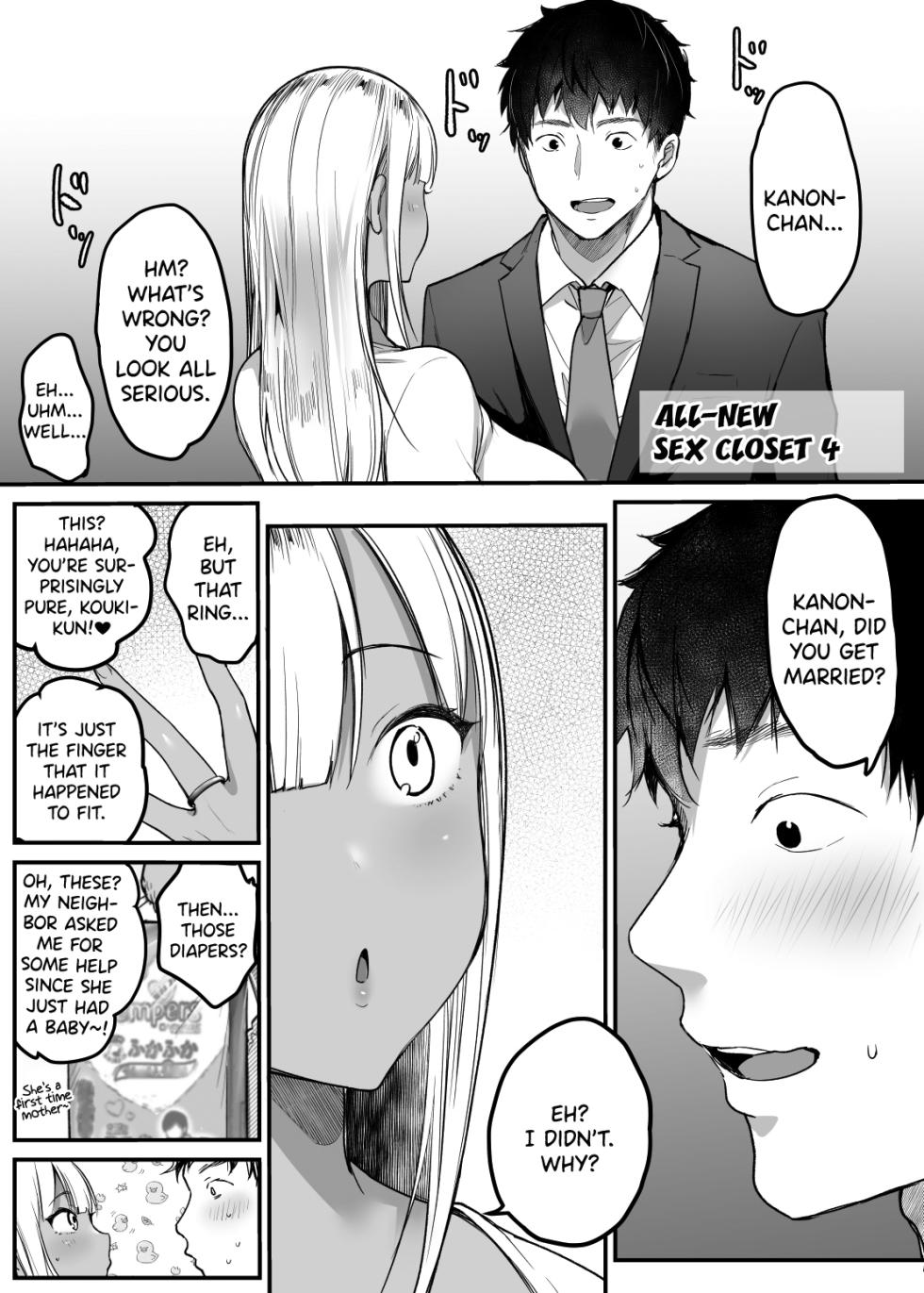 [Super Ichigo-chan (Misaoka)] Sex Closet 4 [English] [SDTLs] [Digital] - Page 3