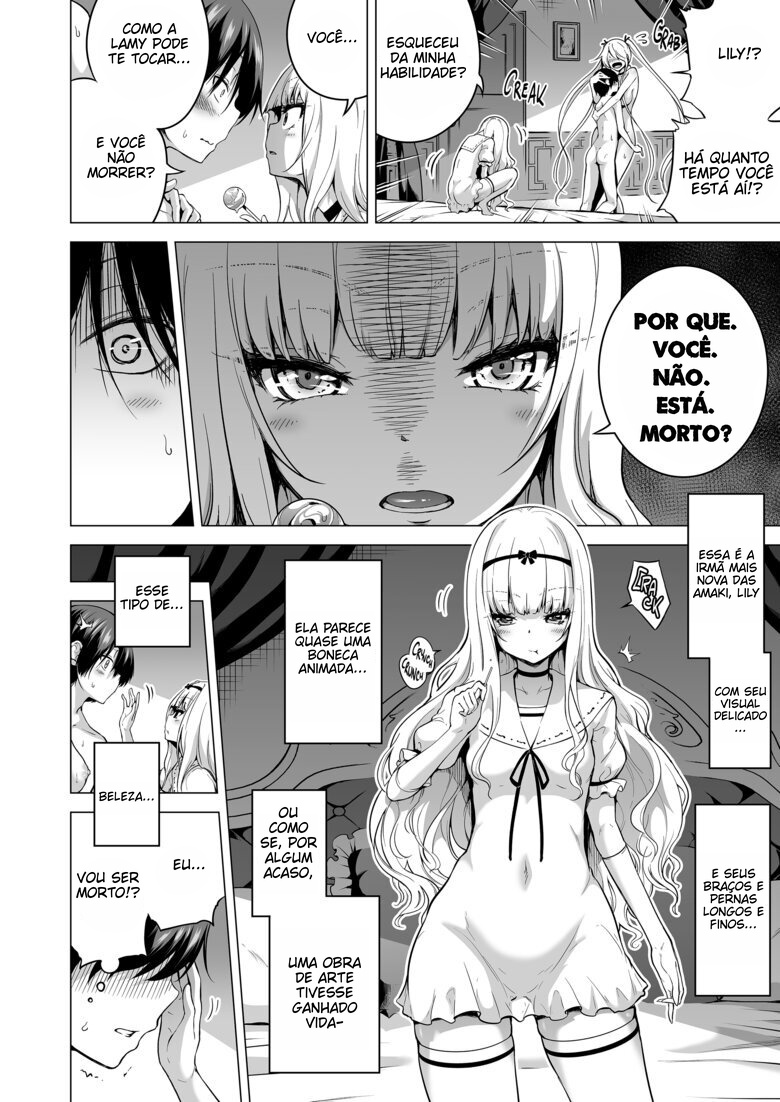 [Akatsuki Myuuto] Boku ni Shika Furenai Succubus Sanshimai ni Shiborareru Hanashi 2 Portuguese-BR] [Digital] - Page 5