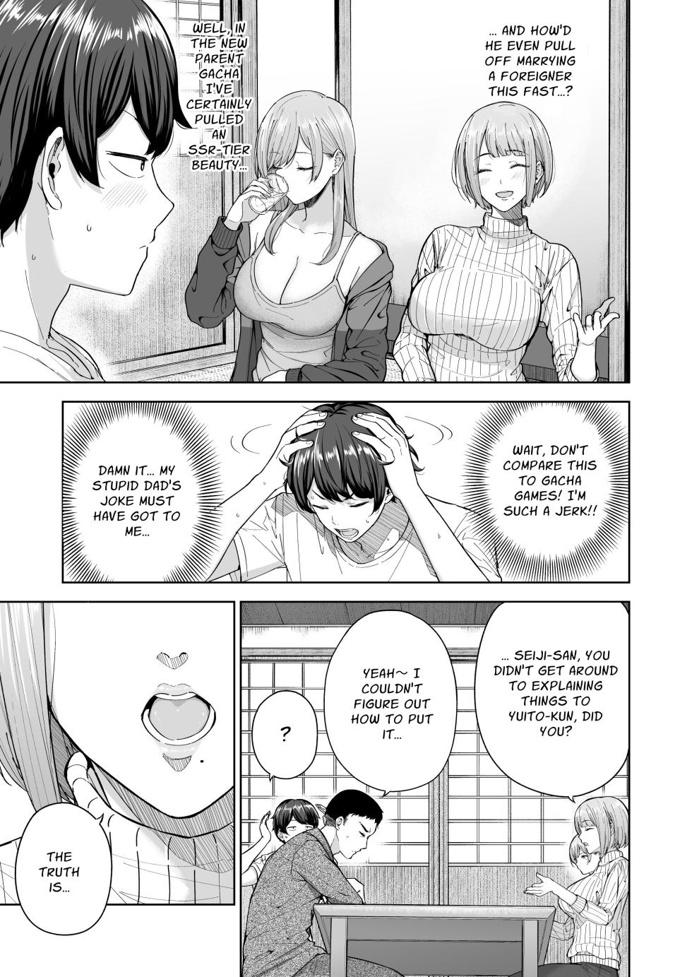 [manymanyrain (Amagasa Ikuta)] Succubus-san Chi no Kazoku Kankei - The Succubus Family Chronicles | Succubus Family Relationships [English] [Penguin Piper] [Digital] - Page 4