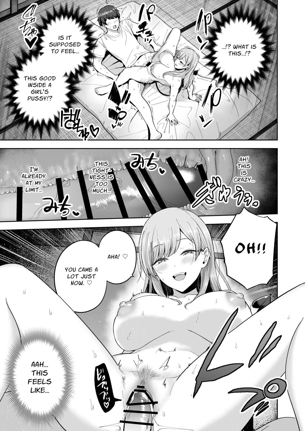 [manymanyrain (Amagasa Ikuta)] Succubus-san Chi no Kazoku Kankei - The Succubus Family Chronicles | Succubus Family Relationships [English] [Penguin Piper] [Digital] - Page 12