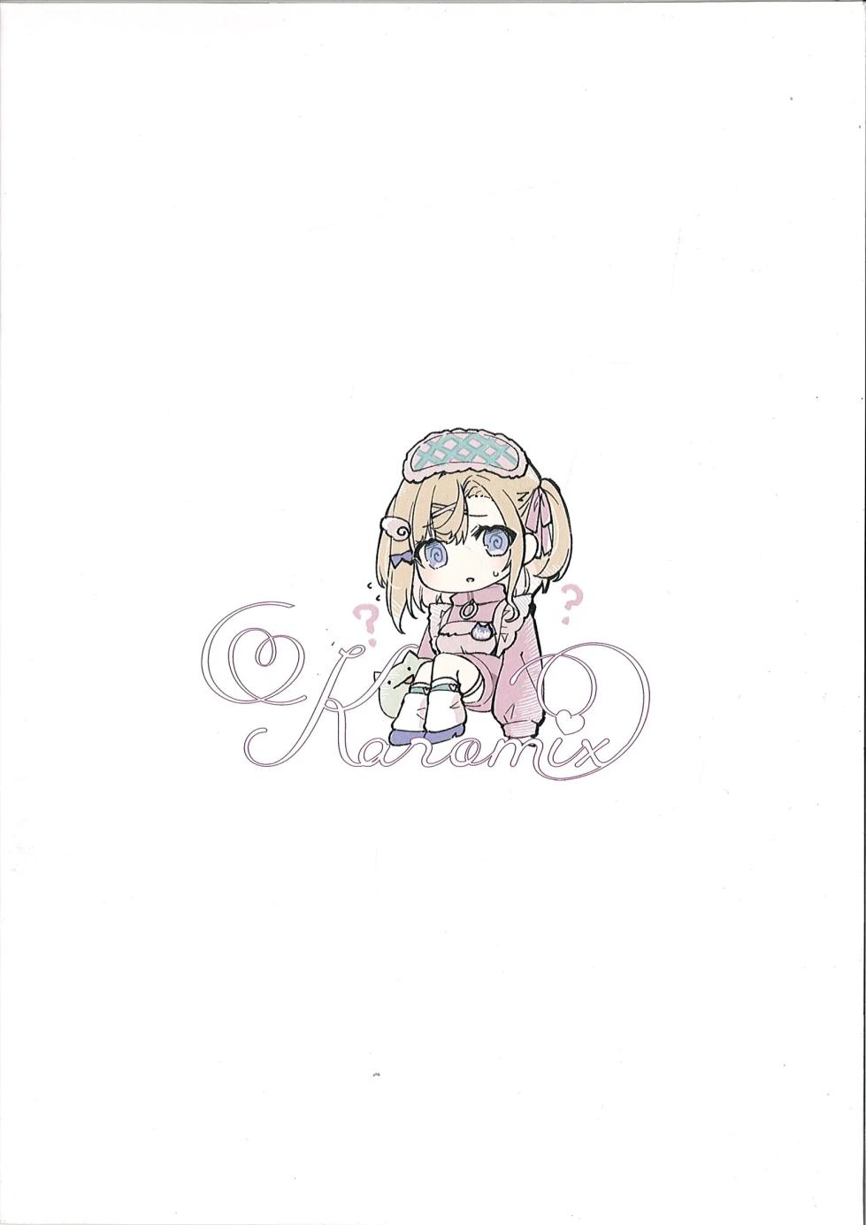 (C103) [KAROMIX (karory)] Imouto to Imouto no Shinyuu de Saimin Taisei EX no Seiso JC to Saimin de Ichaicha Suru Hon | Книга про те, як я за допомогою гіпнозу розважаюся зі своєю молодшою сестрою та її найкращою подругою — цнотливою ученицею середньої шкоди, що має мінімальний рівень опору до гіпнозу  [Ukrainian] [AlekFoks] - Page 17