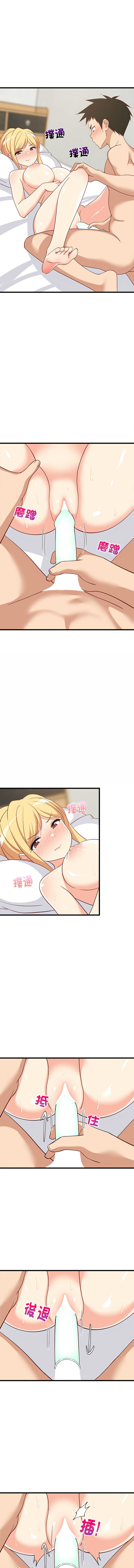 [1535] 难缠姐妹偏要和我同居 | 家教住我家 | 難纏姐妹偏要和我同居 1-71 [Chinese] [Ongoing] - Page 310