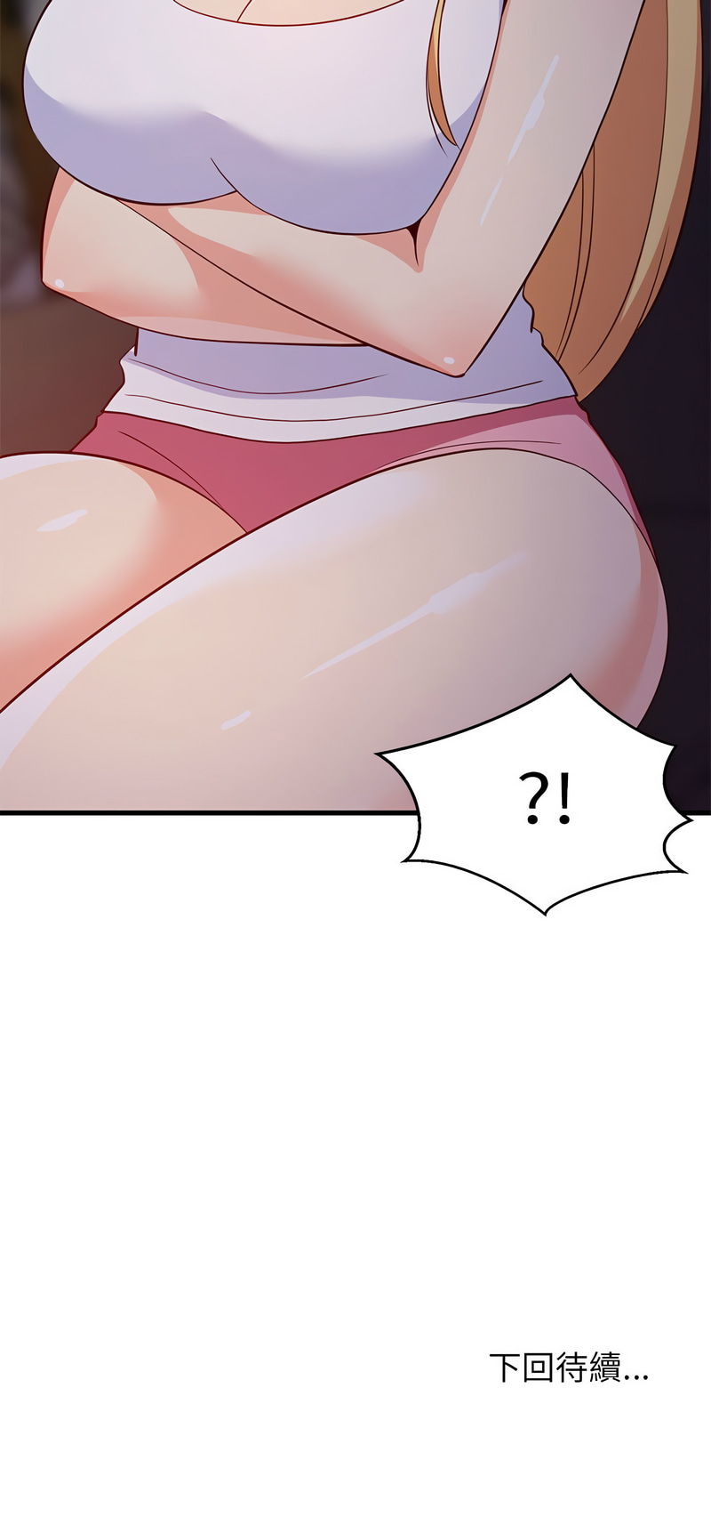 [1535] 难缠姐妹偏要和我同居 | 家教住我家 | 難纏姐妹偏要和我同居 1-71 [Chinese] [Ongoing] - Page 531