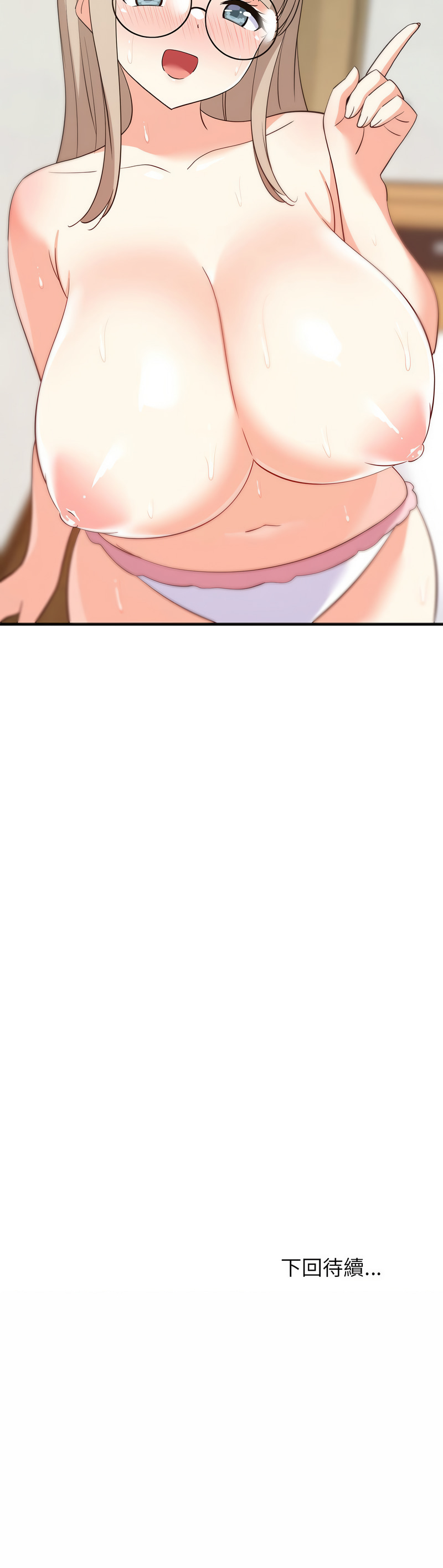 [1535] 难缠姐妹偏要和我同居 | 家教住我家 | 難纏姐妹偏要和我同居 1-71 [Chinese] [Ongoing] - Page 676