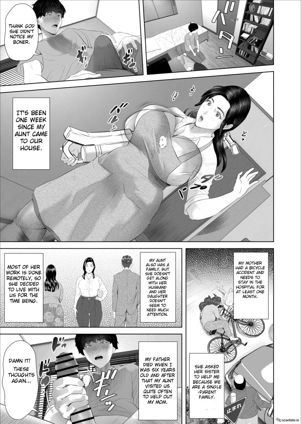 [Hyji] Kinjo Yuuwaku White rose Oba-san no Himeta..., Ero Shitagi Hen [English] - Page 5