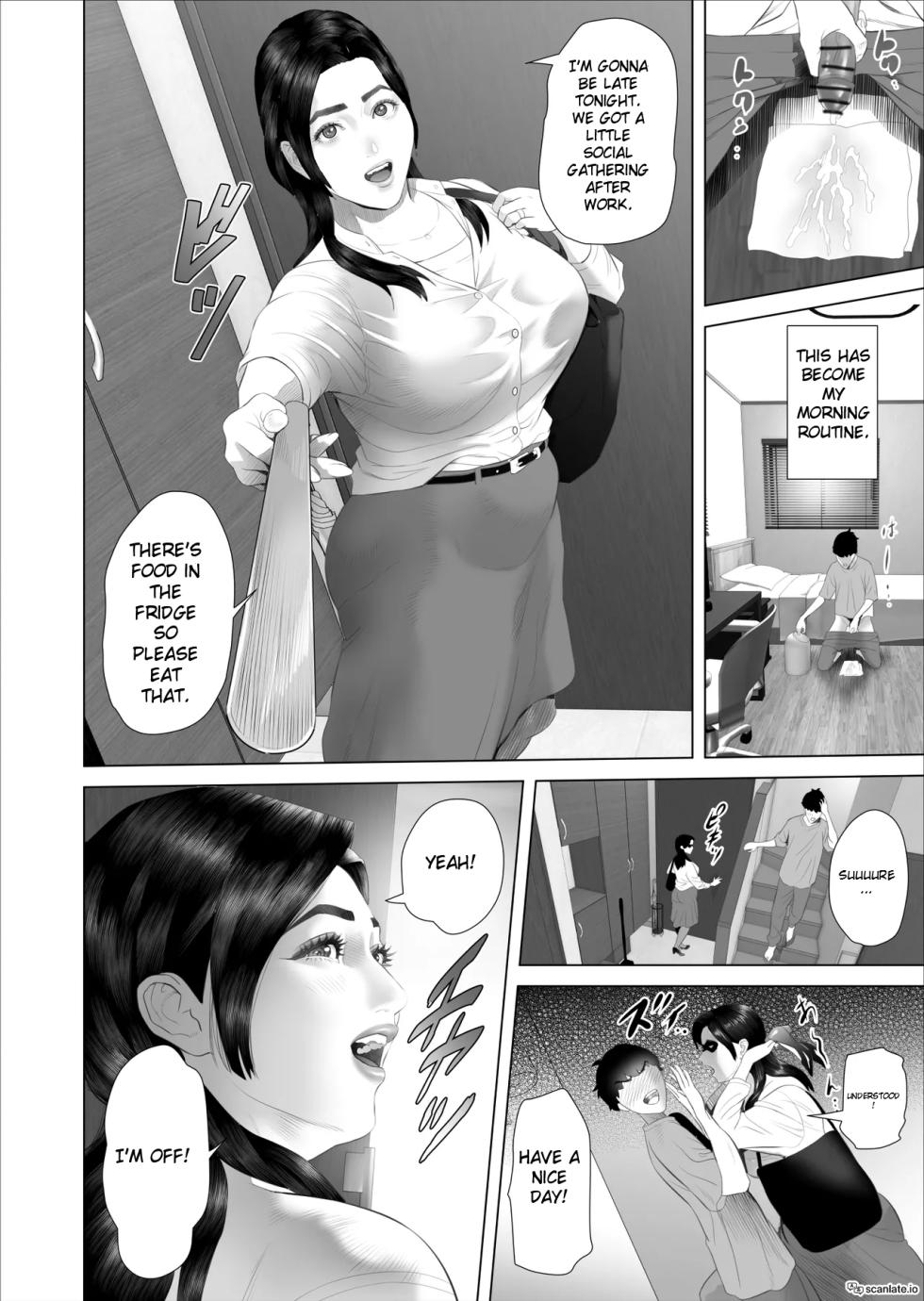 [Hyji] Kinjo Yuuwaku White rose Oba-san no Himeta..., Ero Shitagi Hen [English] - Page 8