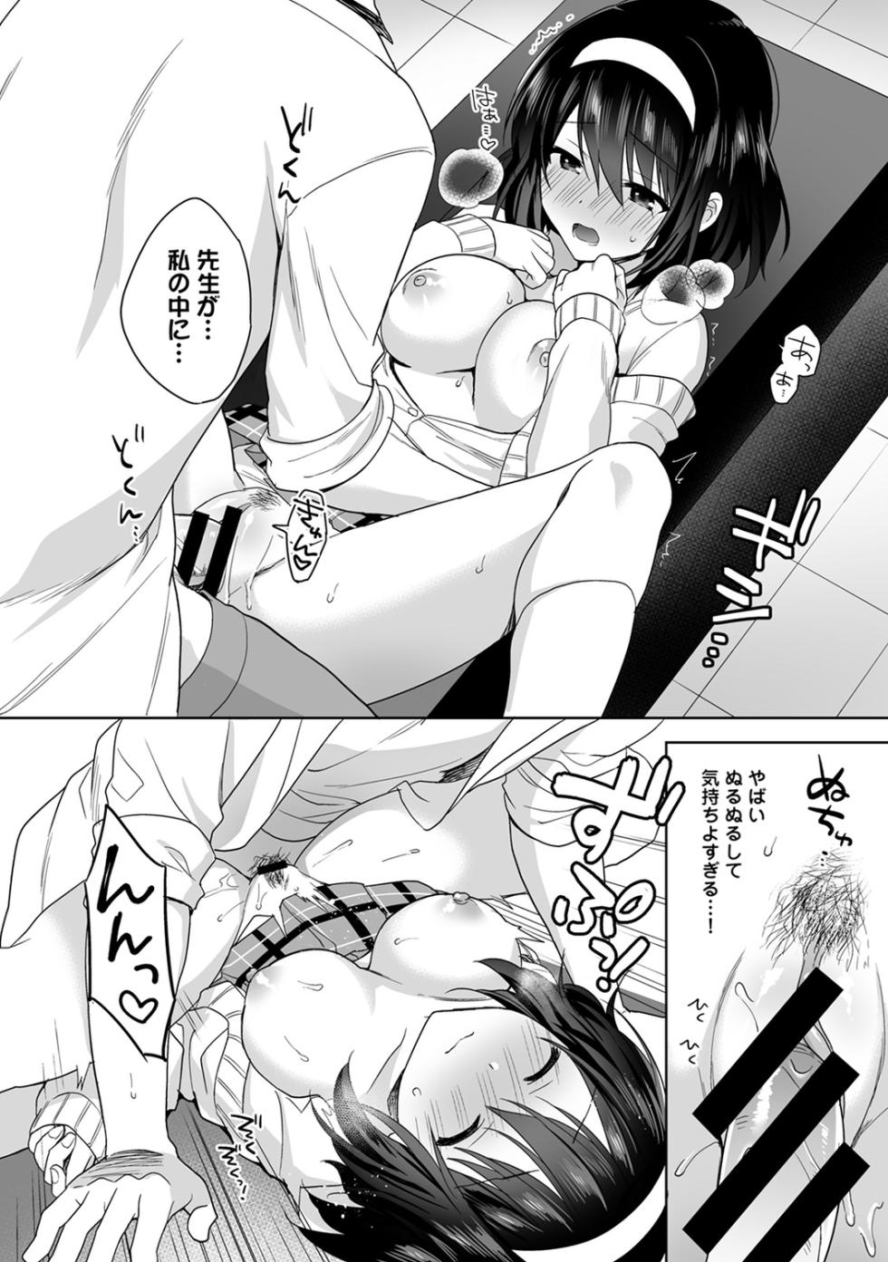 Ananga Ranga Vol. 55 - Page 30