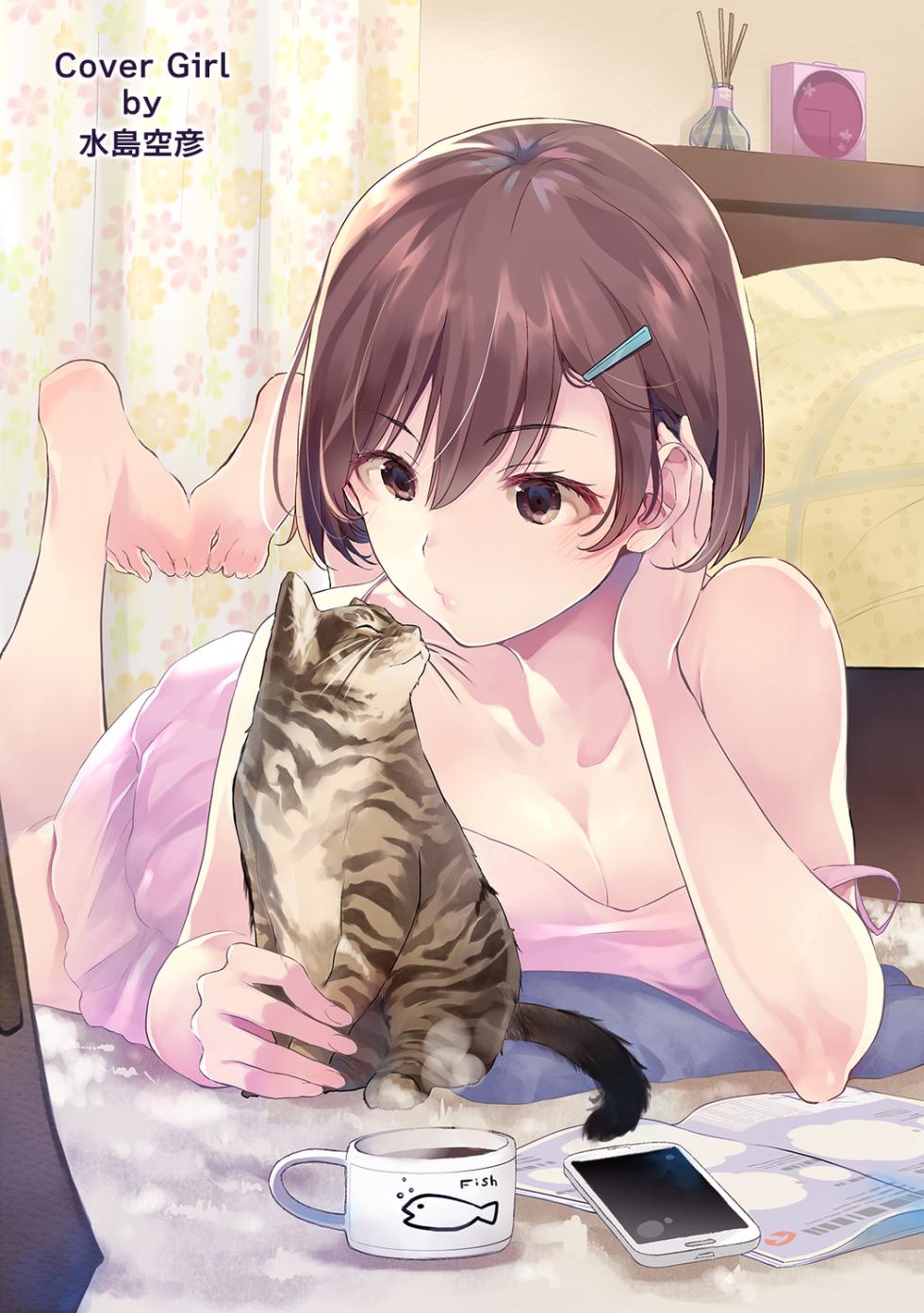 Ananga Ranga Vol. 88 - Page 2