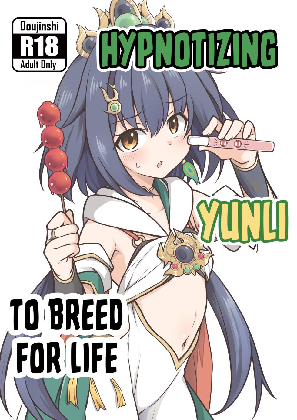 [Tonzura Douchuu (Kazawa)] Yunli o Saimin shite Hanshoku no Unmei o Ayumitai | Hypnotizing Yunli to Breed for Life (Honkai: Star Rail) [English] [Shiro Translation] [Digital] - Page 1