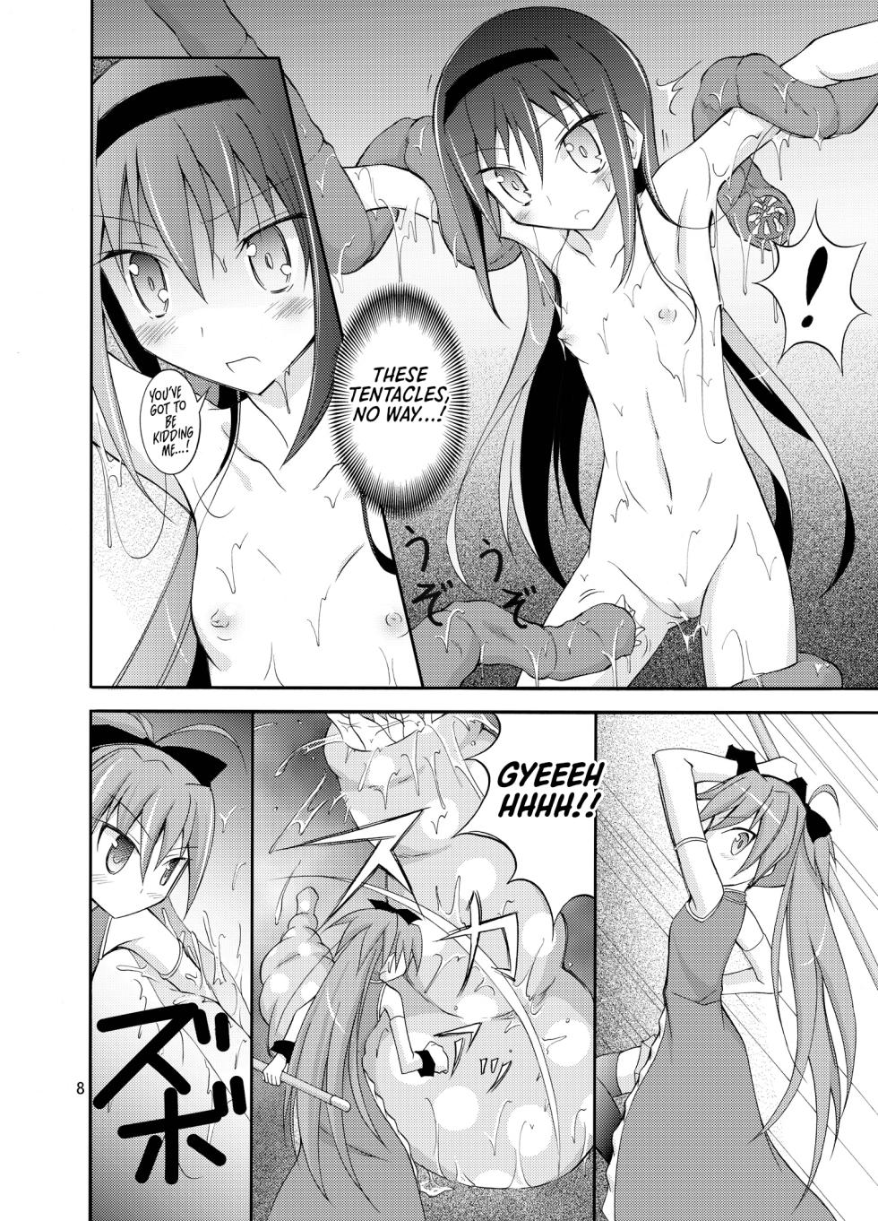 (COMIC1☆7) [Nihon Dandy (Matsuno Susumu)] Homuhomu o Zenra de Conveni e Ikaseru Hon | Homura’s Totally Naked Convenience Store Adventure (Puella Magi Madoka Magica) [English] [Shiro Translation] [Digital] - Page 8