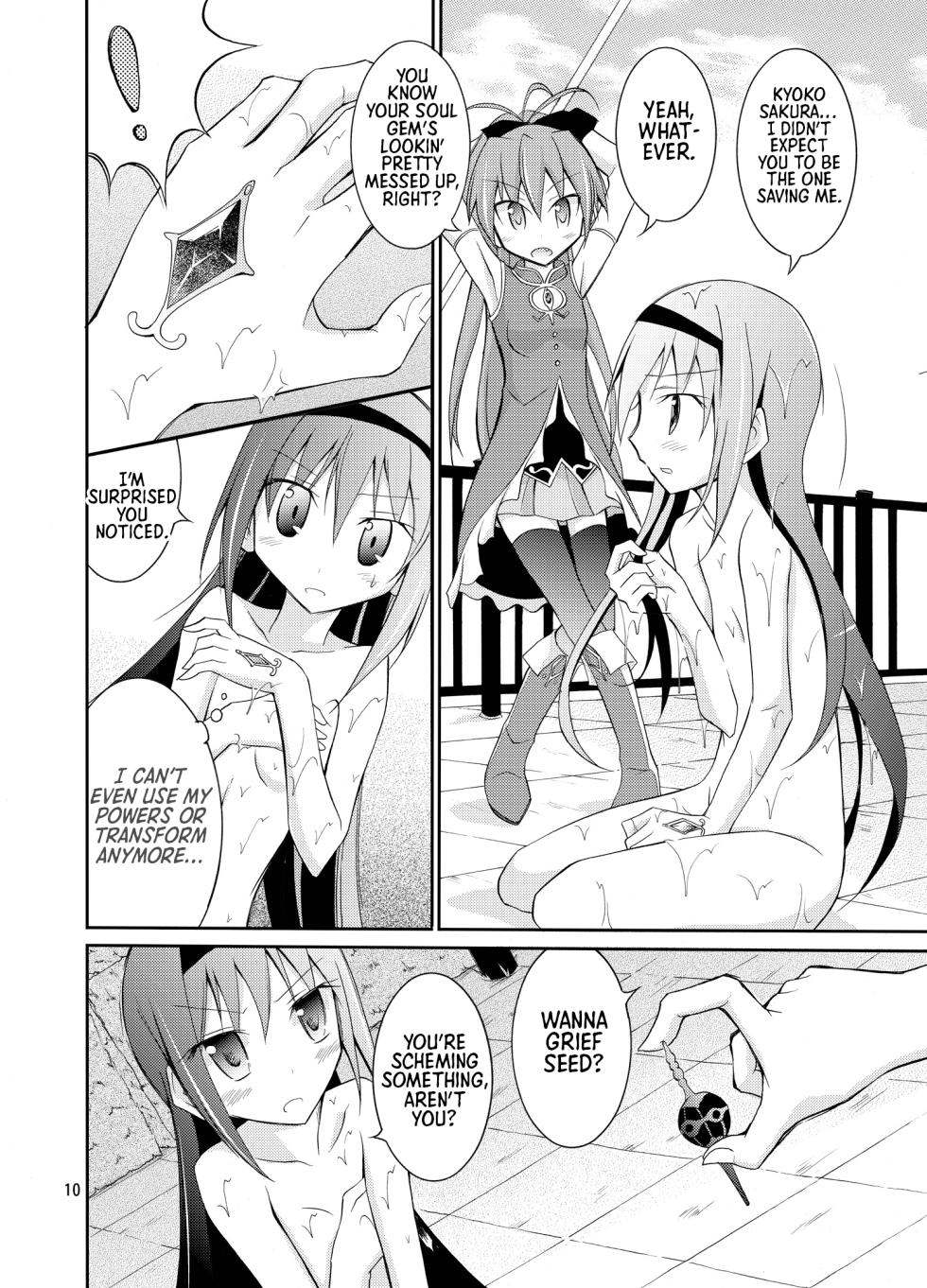(COMIC1☆7) [Nihon Dandy (Matsuno Susumu)] Homuhomu o Zenra de Conveni e Ikaseru Hon | Homura’s Totally Naked Convenience Store Adventure (Puella Magi Madoka Magica) [English] [Shiro Translation] [Digital] - Page 10