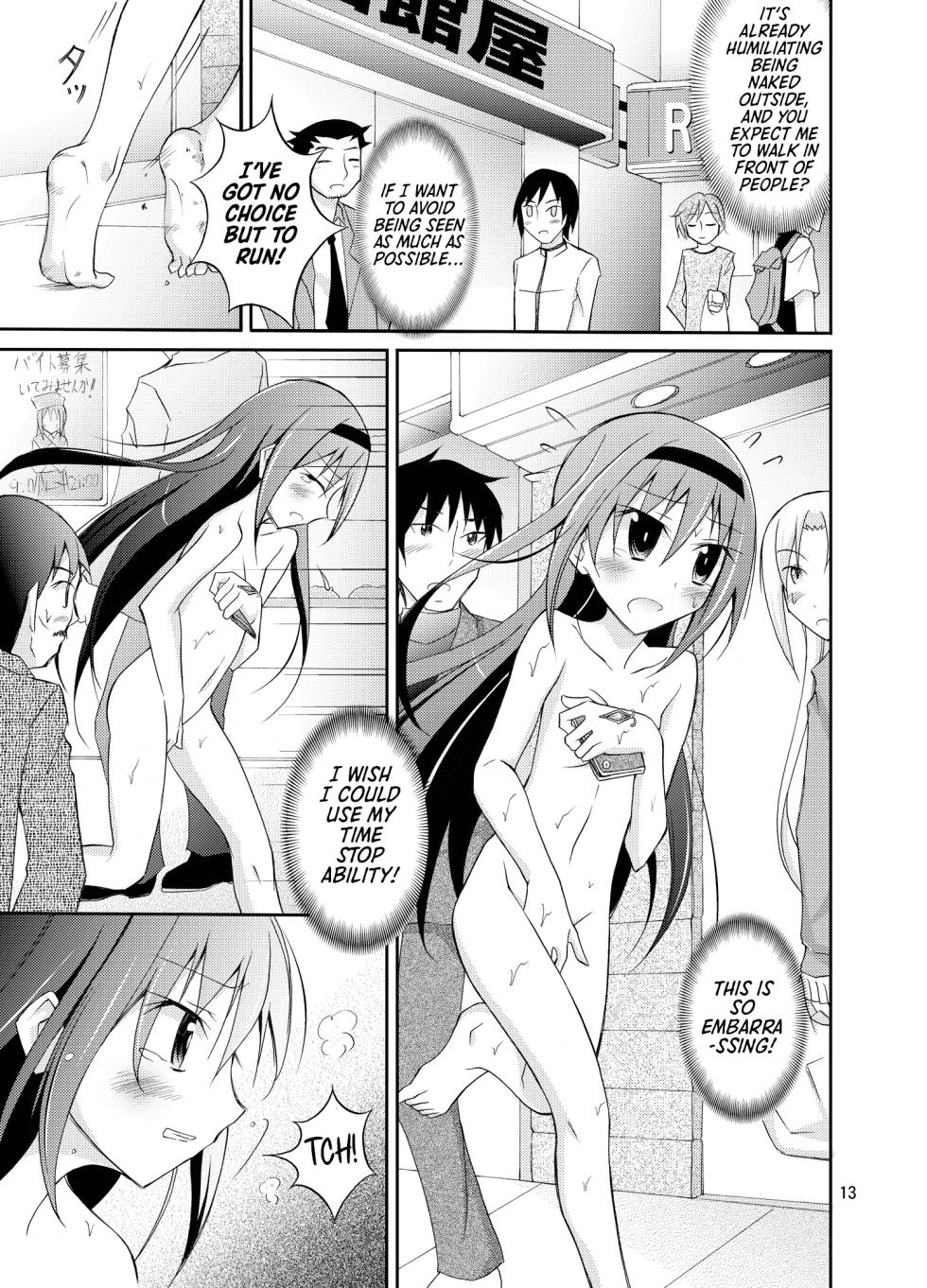 (COMIC1☆7) [Nihon Dandy (Matsuno Susumu)] Homuhomu o Zenra de Conveni e Ikaseru Hon | Homura’s Totally Naked Convenience Store Adventure (Puella Magi Madoka Magica) [English] [Shiro Translation] [Digital] - Page 13