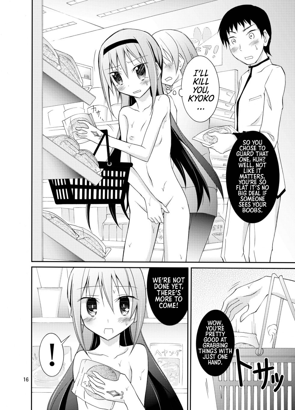(COMIC1☆7) [Nihon Dandy (Matsuno Susumu)] Homuhomu o Zenra de Conveni e Ikaseru Hon | Homura’s Totally Naked Convenience Store Adventure (Puella Magi Madoka Magica) [English] [Shiro Translation] [Digital] - Page 16