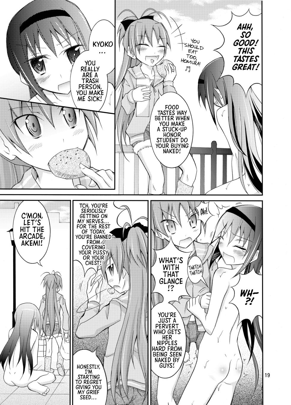 (COMIC1☆7) [Nihon Dandy (Matsuno Susumu)] Homuhomu o Zenra de Conveni e Ikaseru Hon | Homura’s Totally Naked Convenience Store Adventure (Puella Magi Madoka Magica) [English] [Shiro Translation] [Digital] - Page 19
