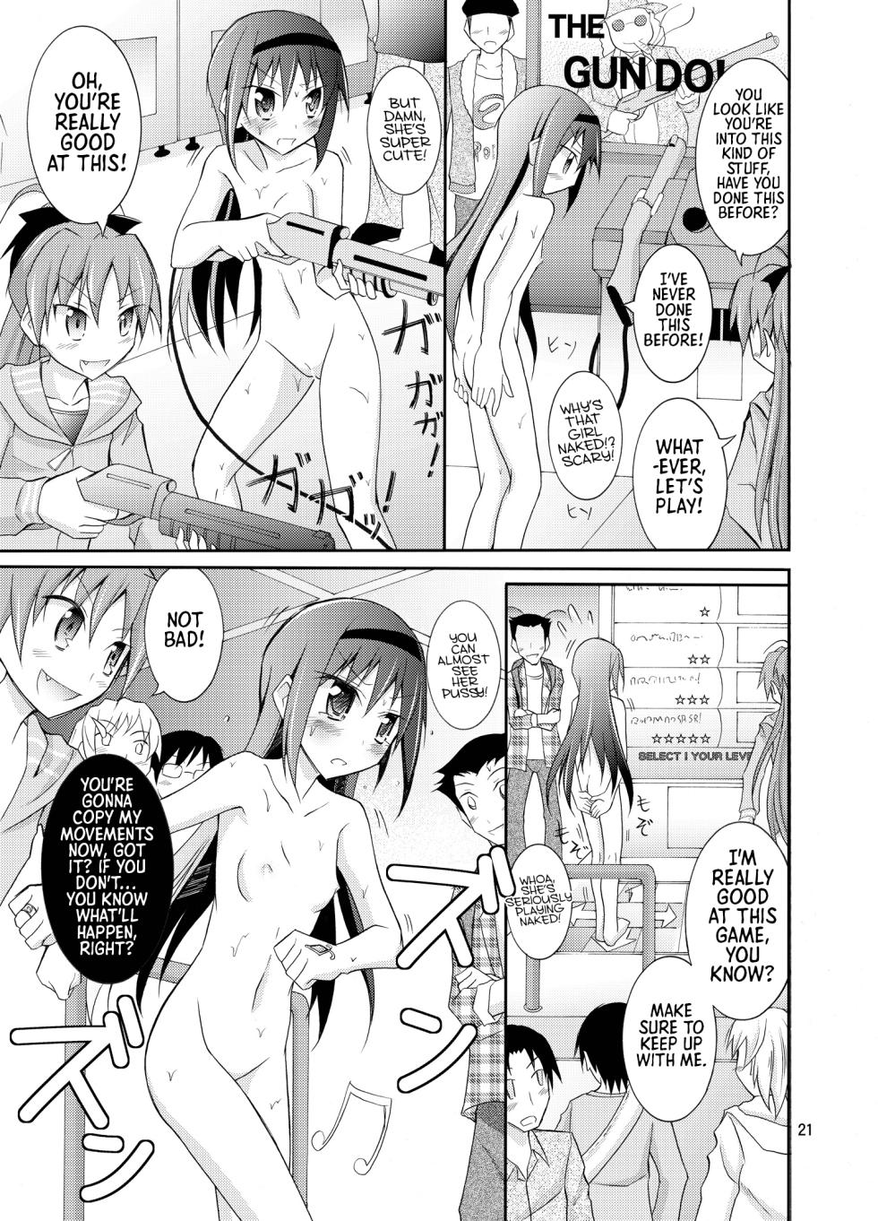 (COMIC1☆7) [Nihon Dandy (Matsuno Susumu)] Homuhomu o Zenra de Conveni e Ikaseru Hon | Homura’s Totally Naked Convenience Store Adventure (Puella Magi Madoka Magica) [English] [Shiro Translation] [Digital] - Page 21