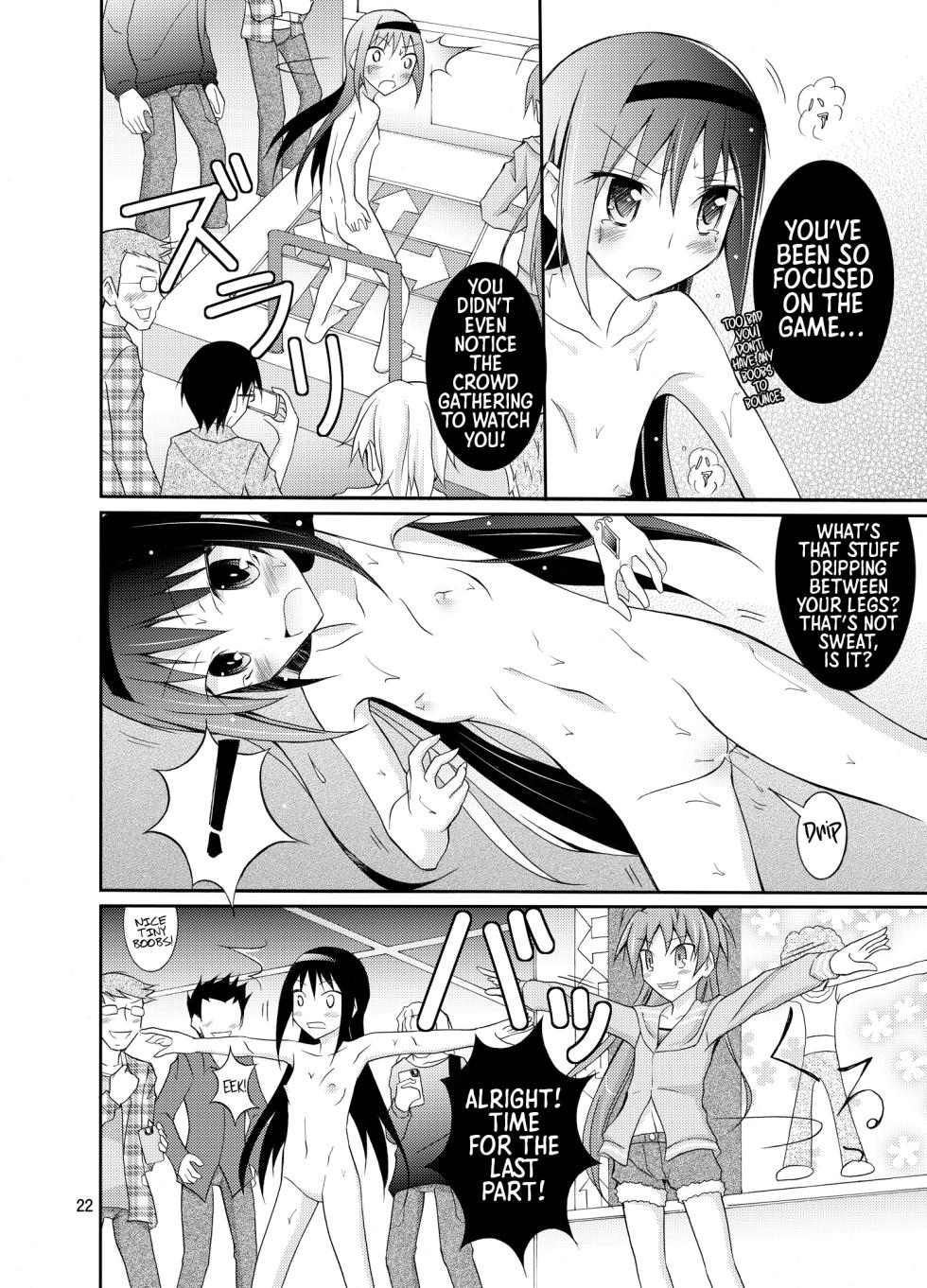 (COMIC1☆7) [Nihon Dandy (Matsuno Susumu)] Homuhomu o Zenra de Conveni e Ikaseru Hon | Homura’s Totally Naked Convenience Store Adventure (Puella Magi Madoka Magica) [English] [Shiro Translation] [Digital] - Page 22