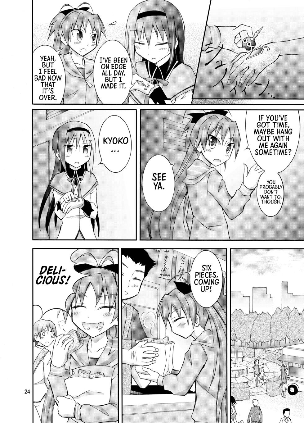 (COMIC1☆7) [Nihon Dandy (Matsuno Susumu)] Homuhomu o Zenra de Conveni e Ikaseru Hon | Homura’s Totally Naked Convenience Store Adventure (Puella Magi Madoka Magica) [English] [Shiro Translation] [Digital] - Page 24
