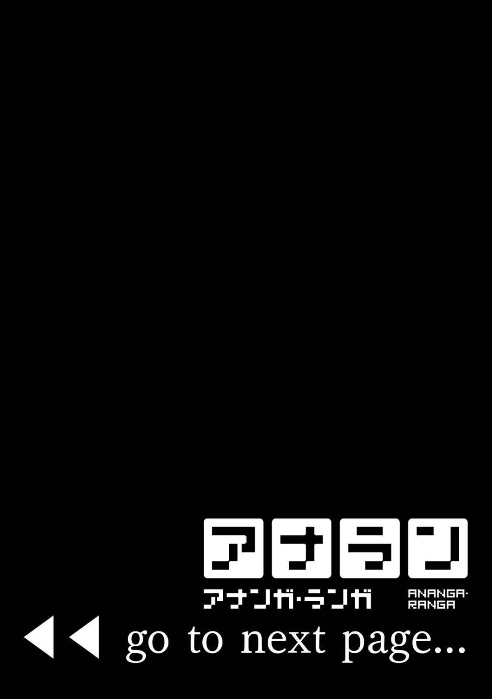 Ananga Ranga Vol. 102 - Page 33