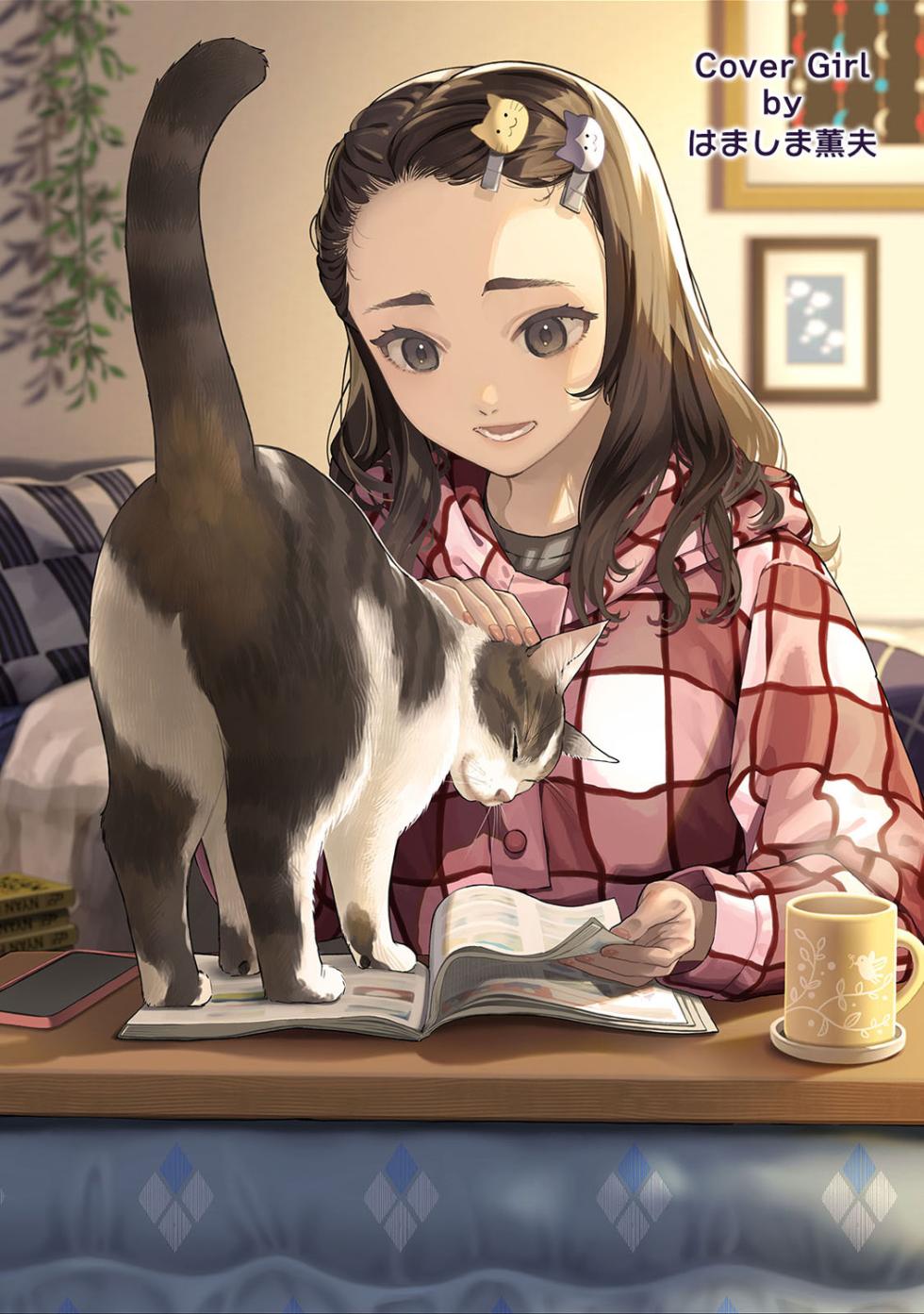 Ananga Ranga Vol. 114 - Page 3