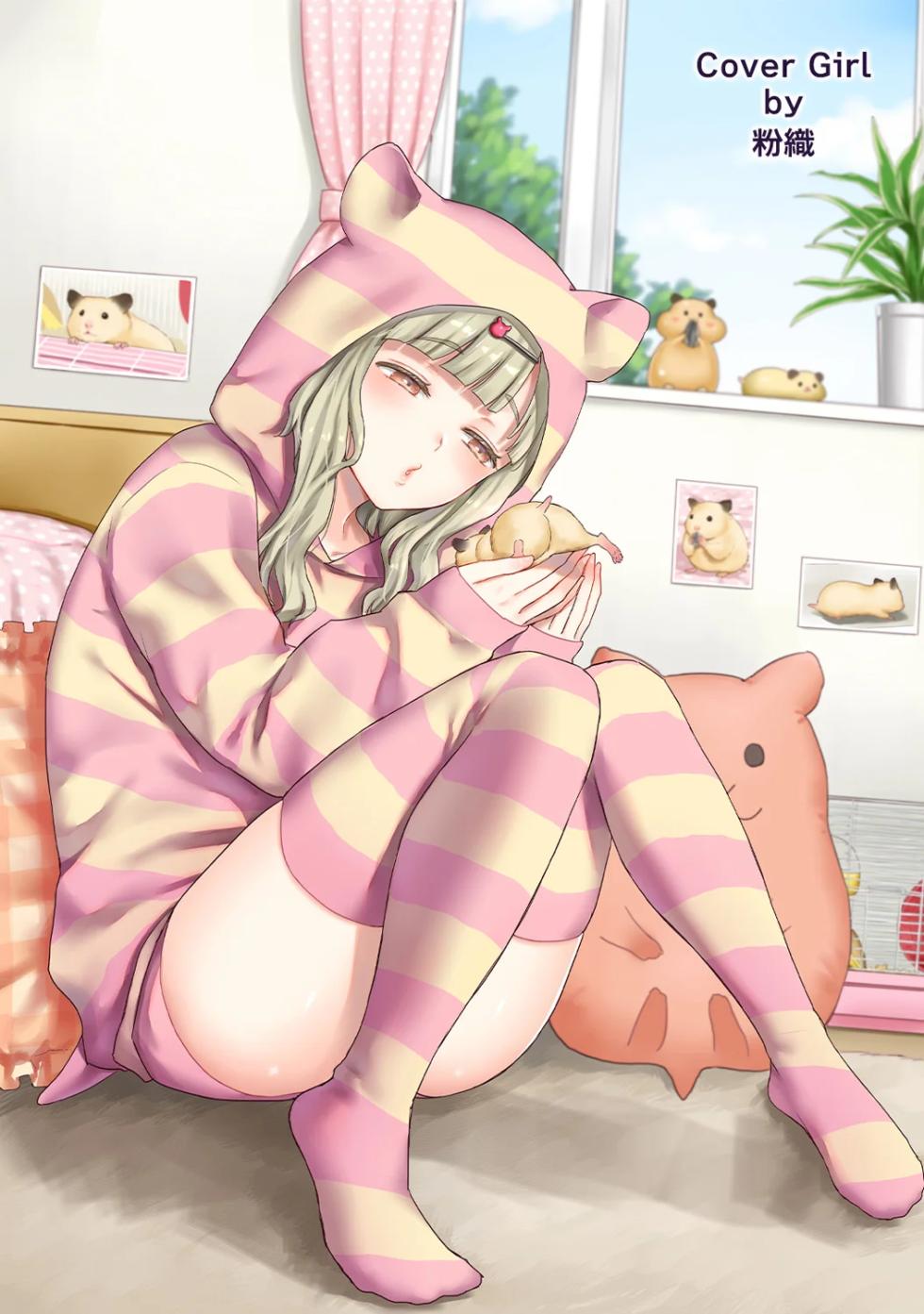 Ananga Ranga Vol. 119 - Page 3